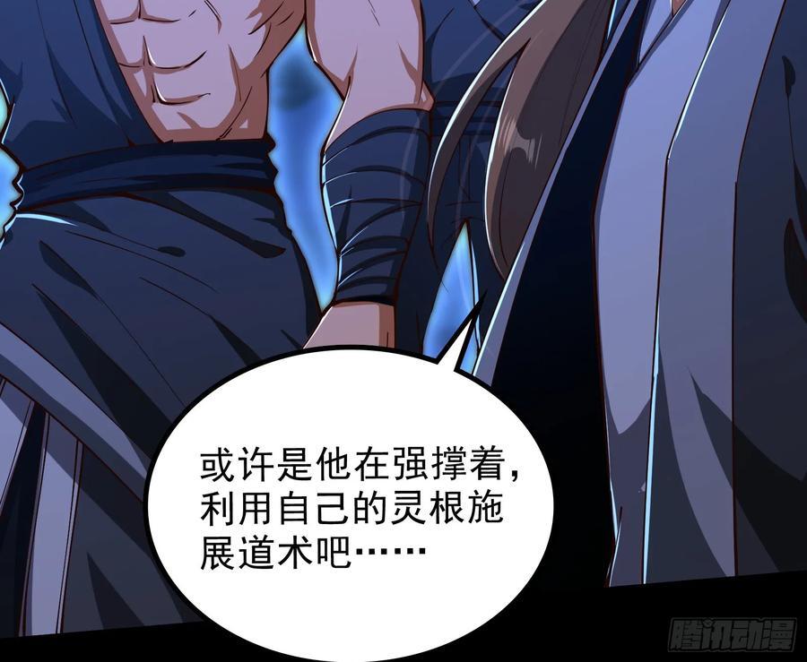 一句诗，一道拳62