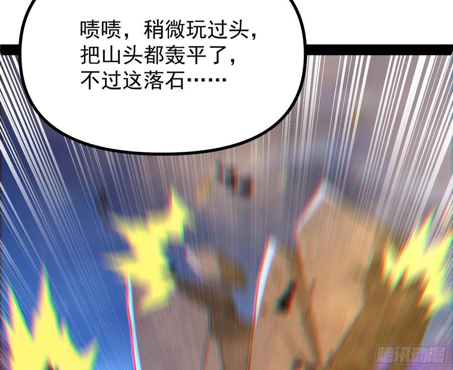 让人惊喜的区域模拟探索79