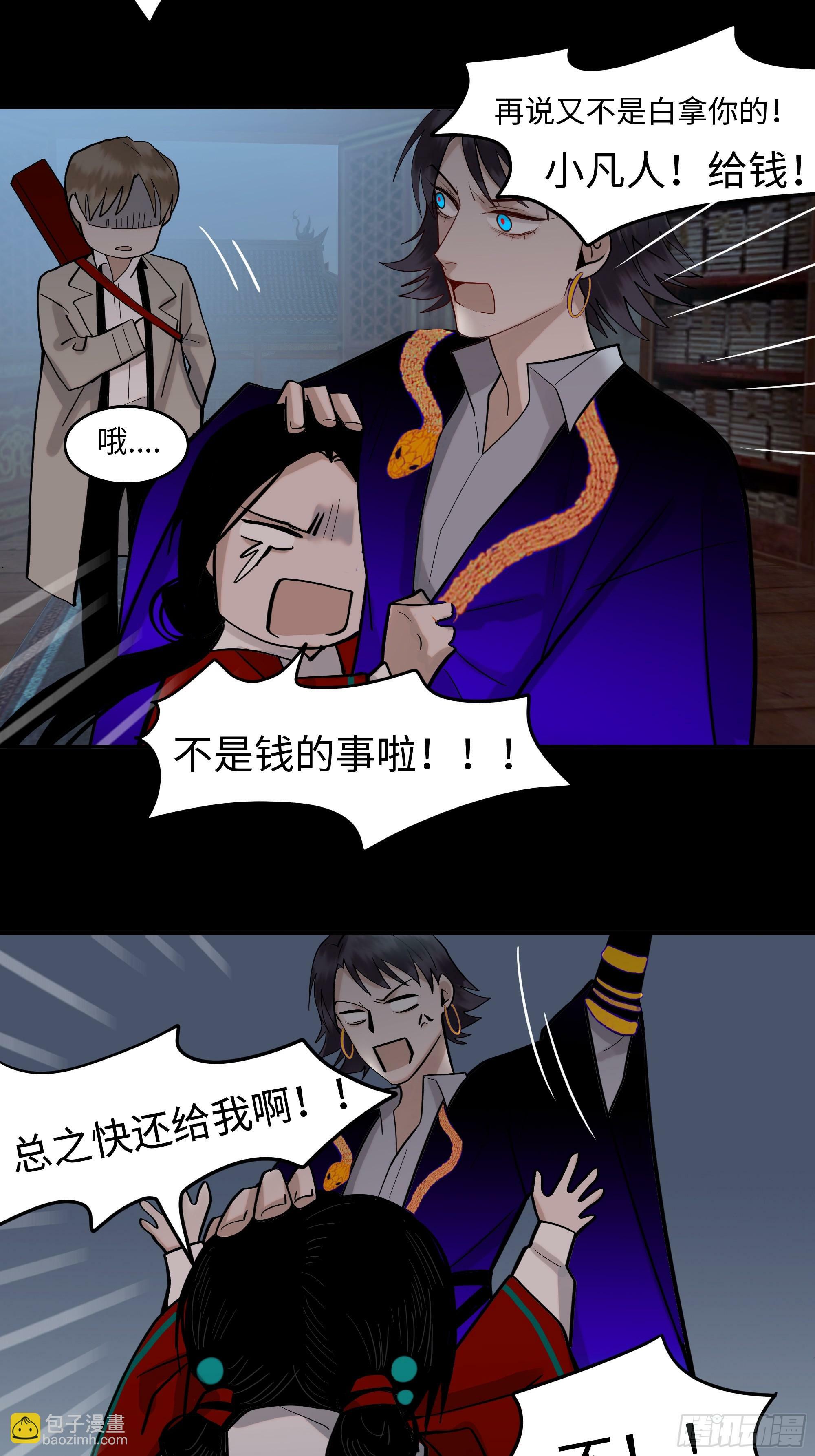 第十二话    求神24