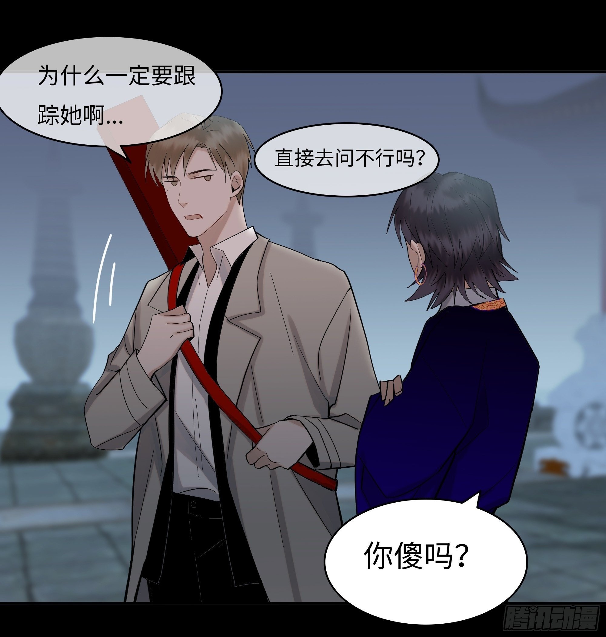 第十二话    求神11