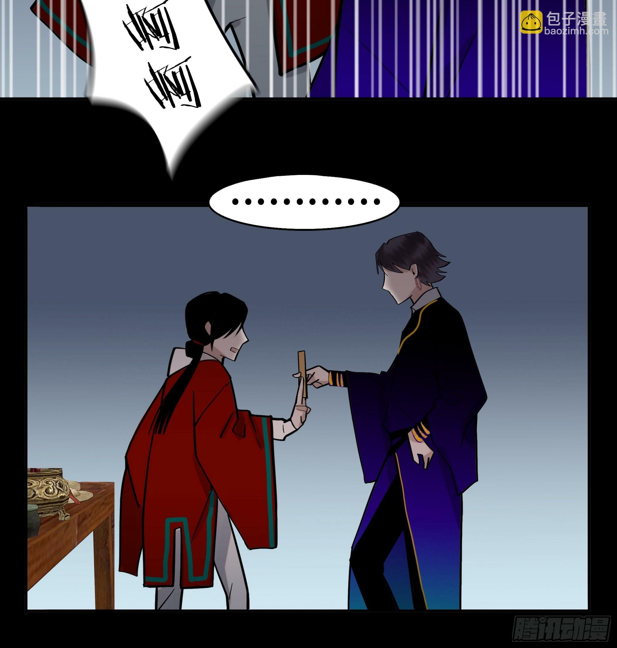 第十二话    求神21