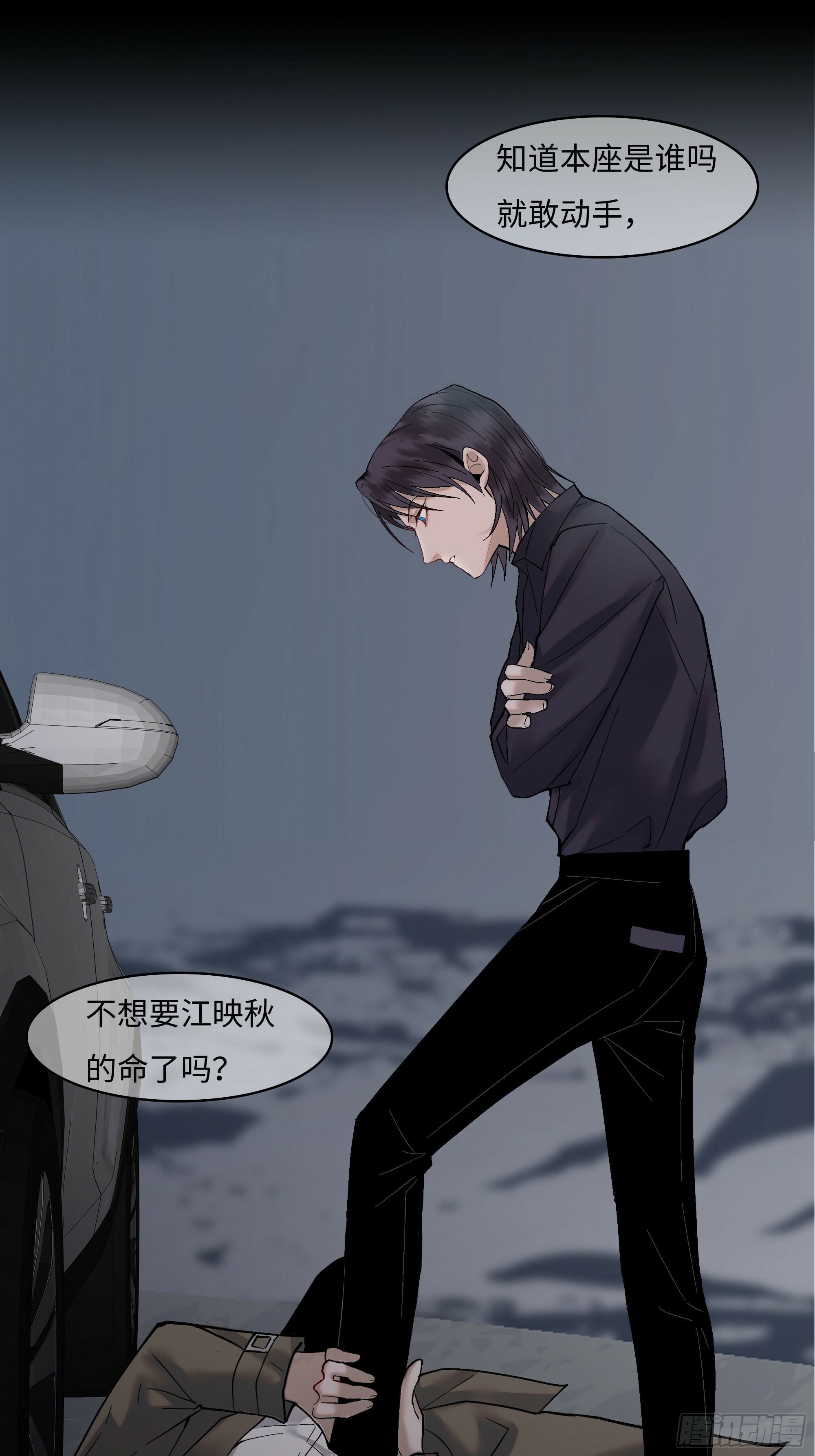 第二话  虵斩红12