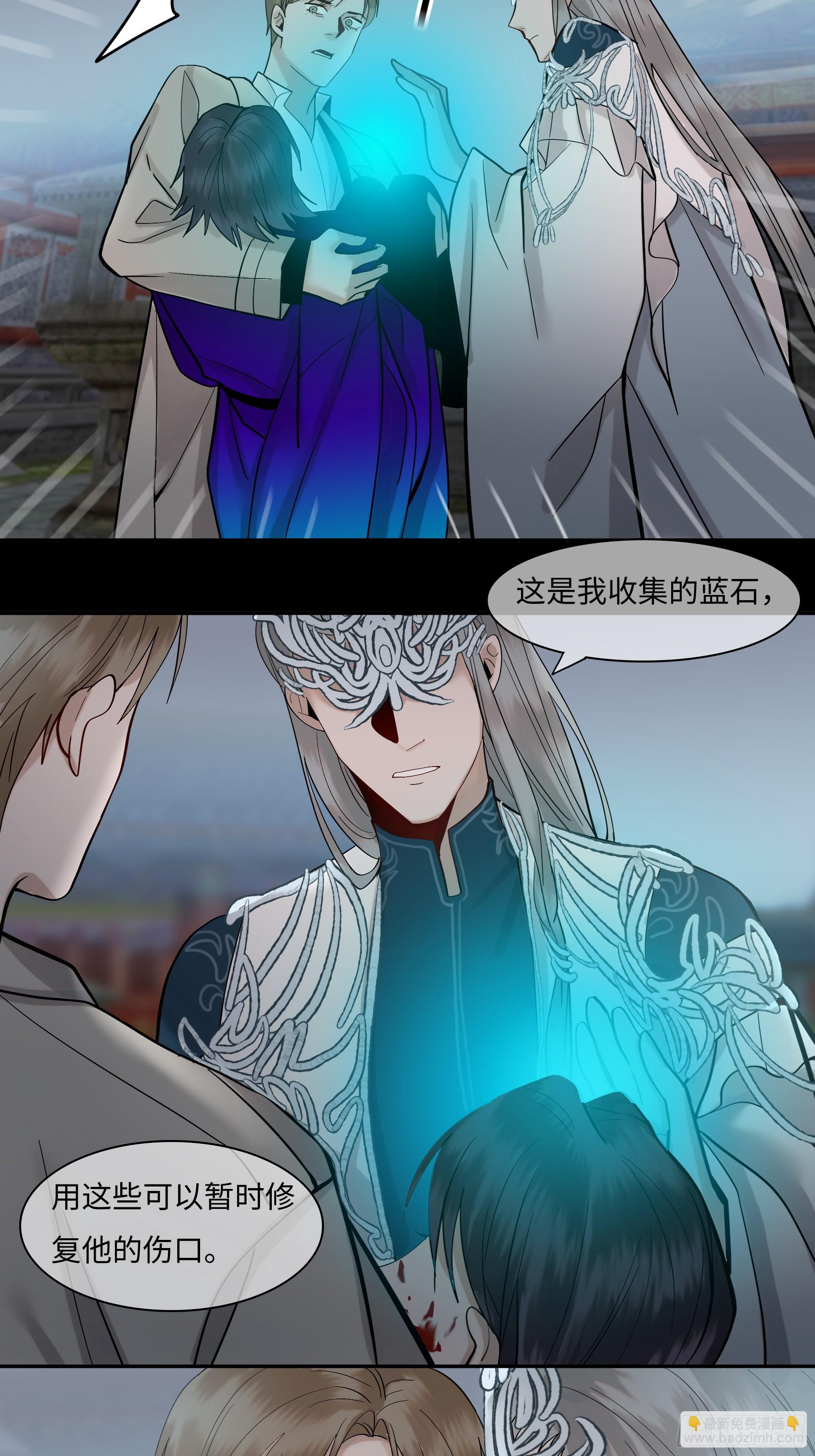 第十八话  好久不见19
