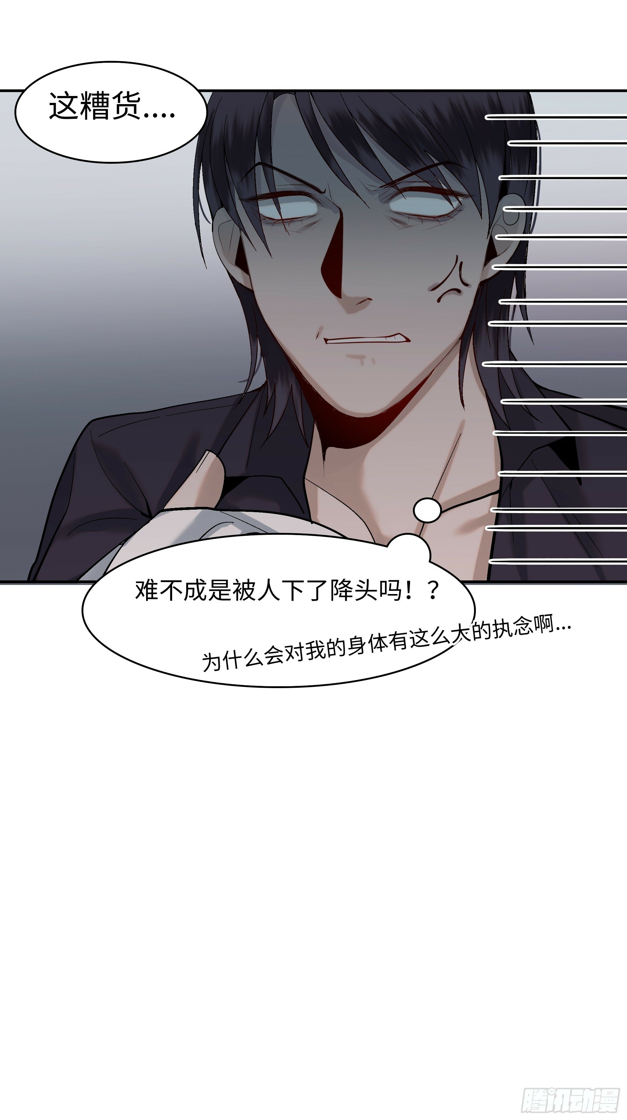 第八话  收藏家22