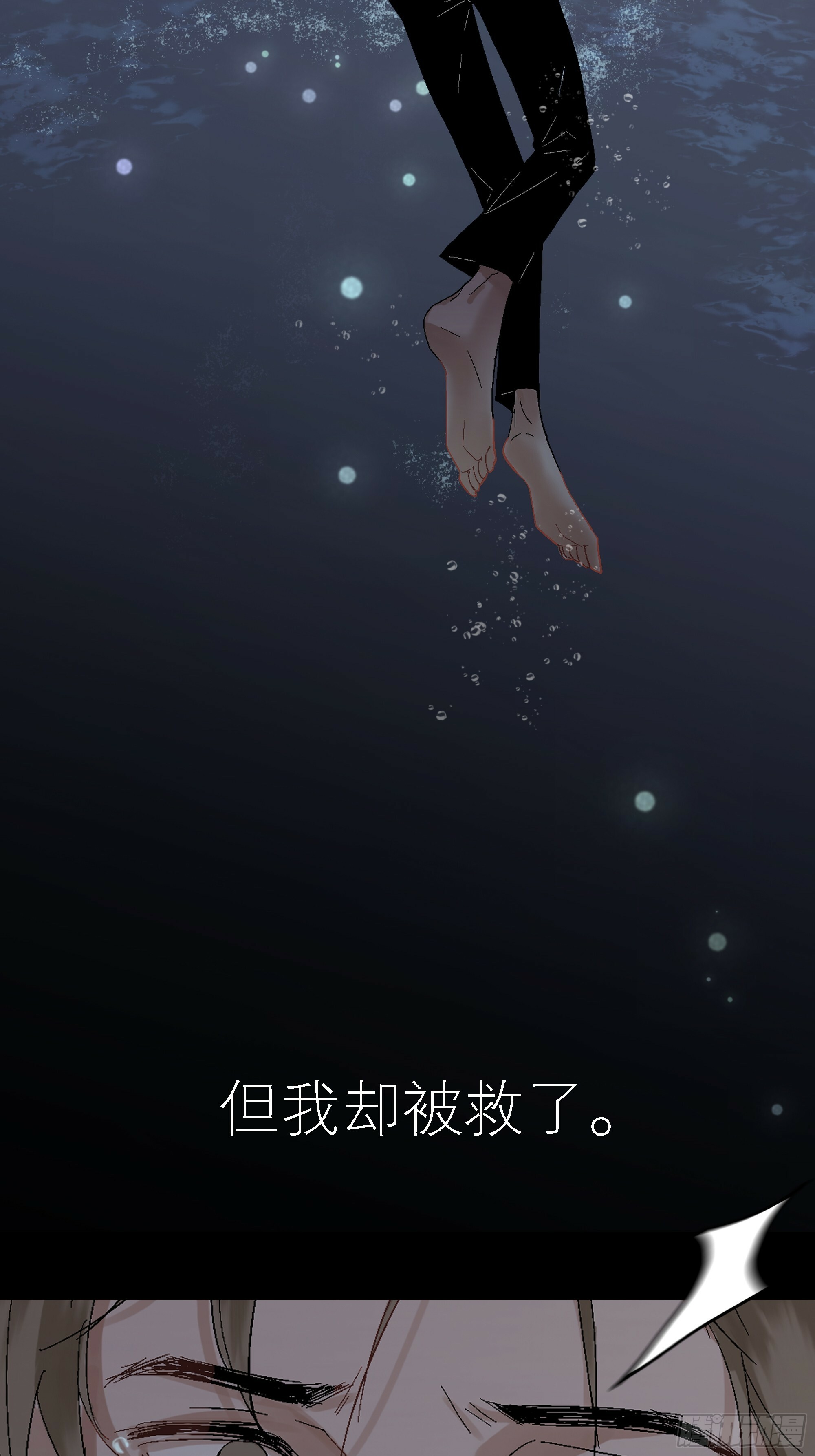 预告3