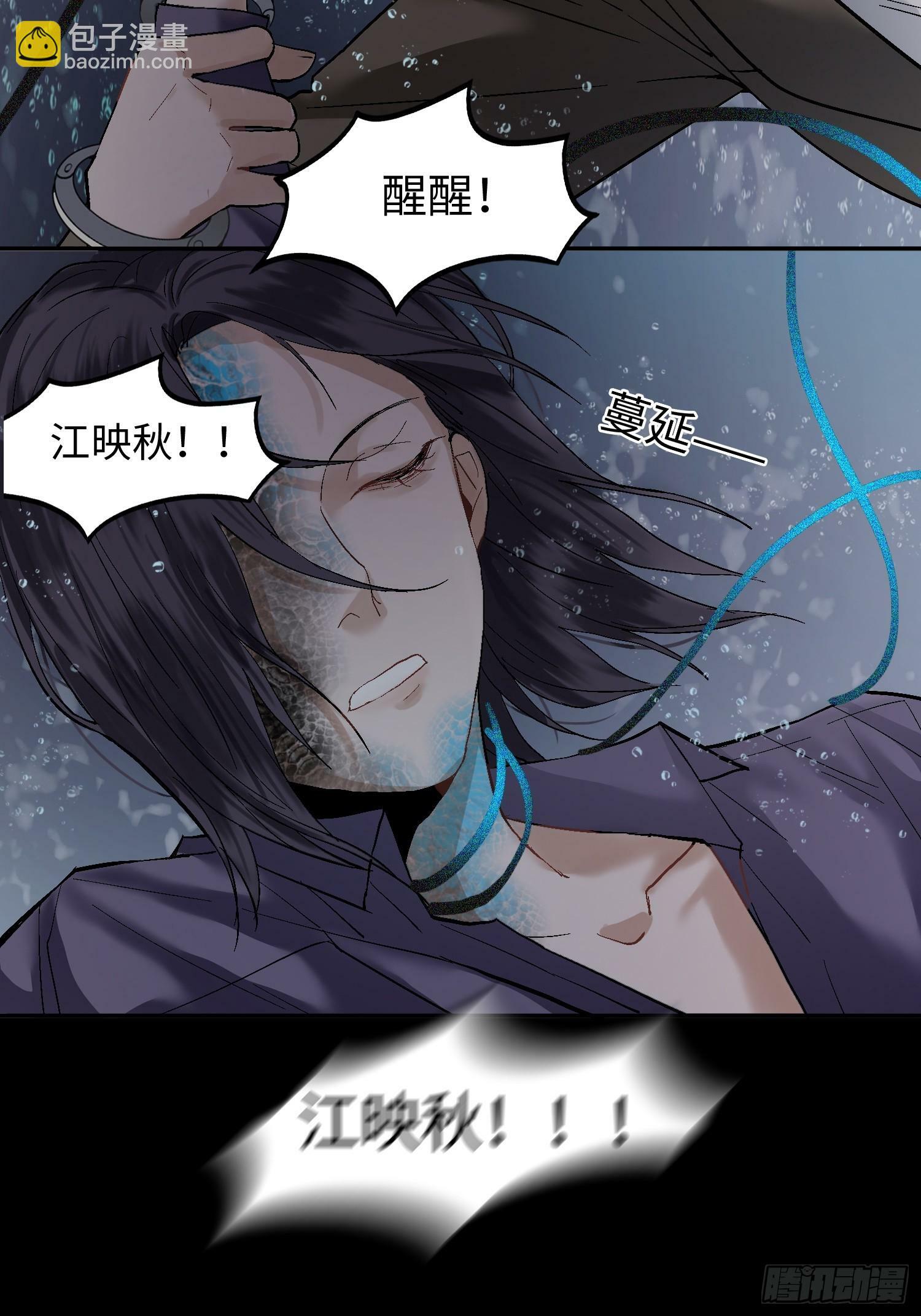 第一话   殉情13