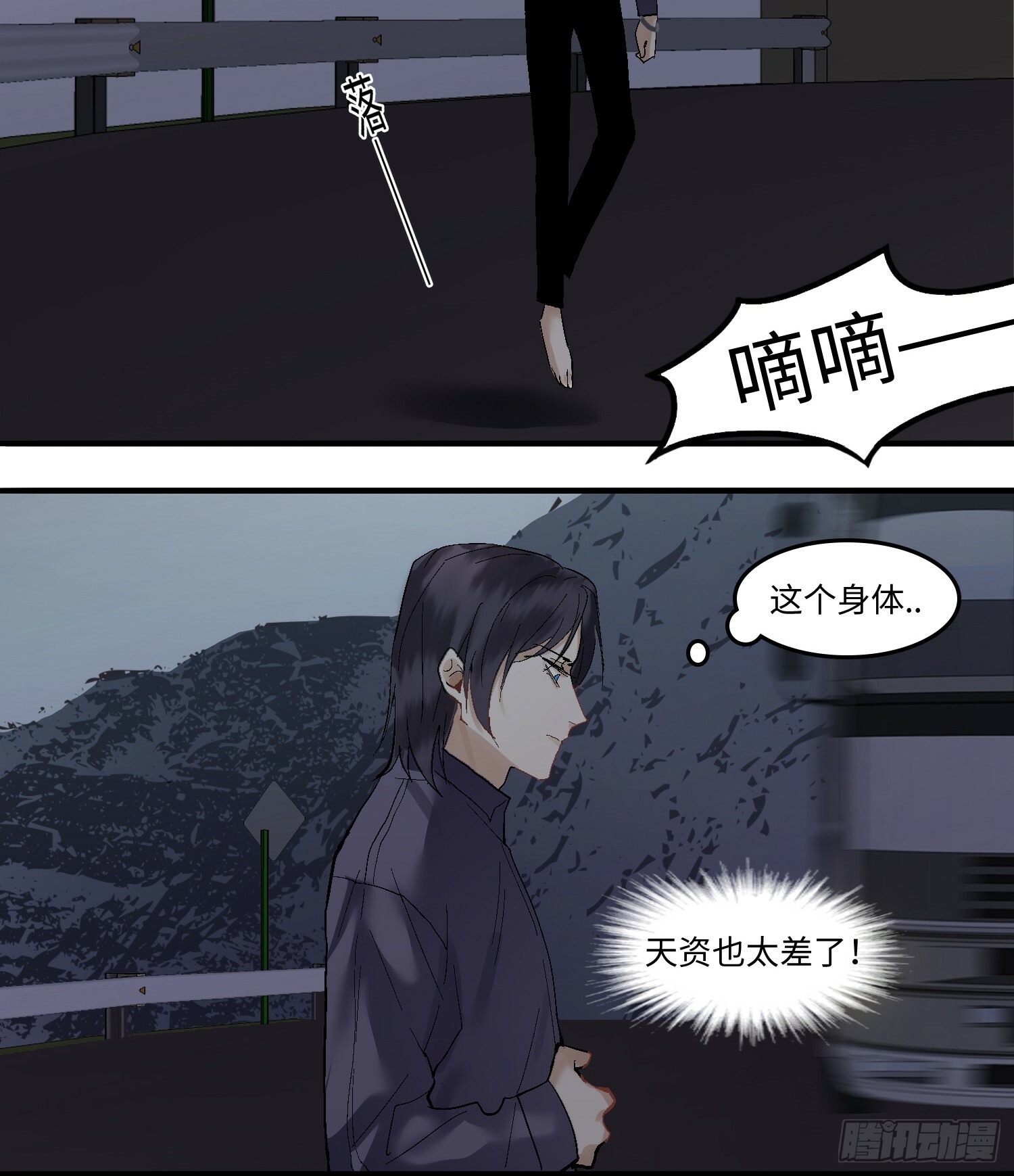 第一话   殉情29
