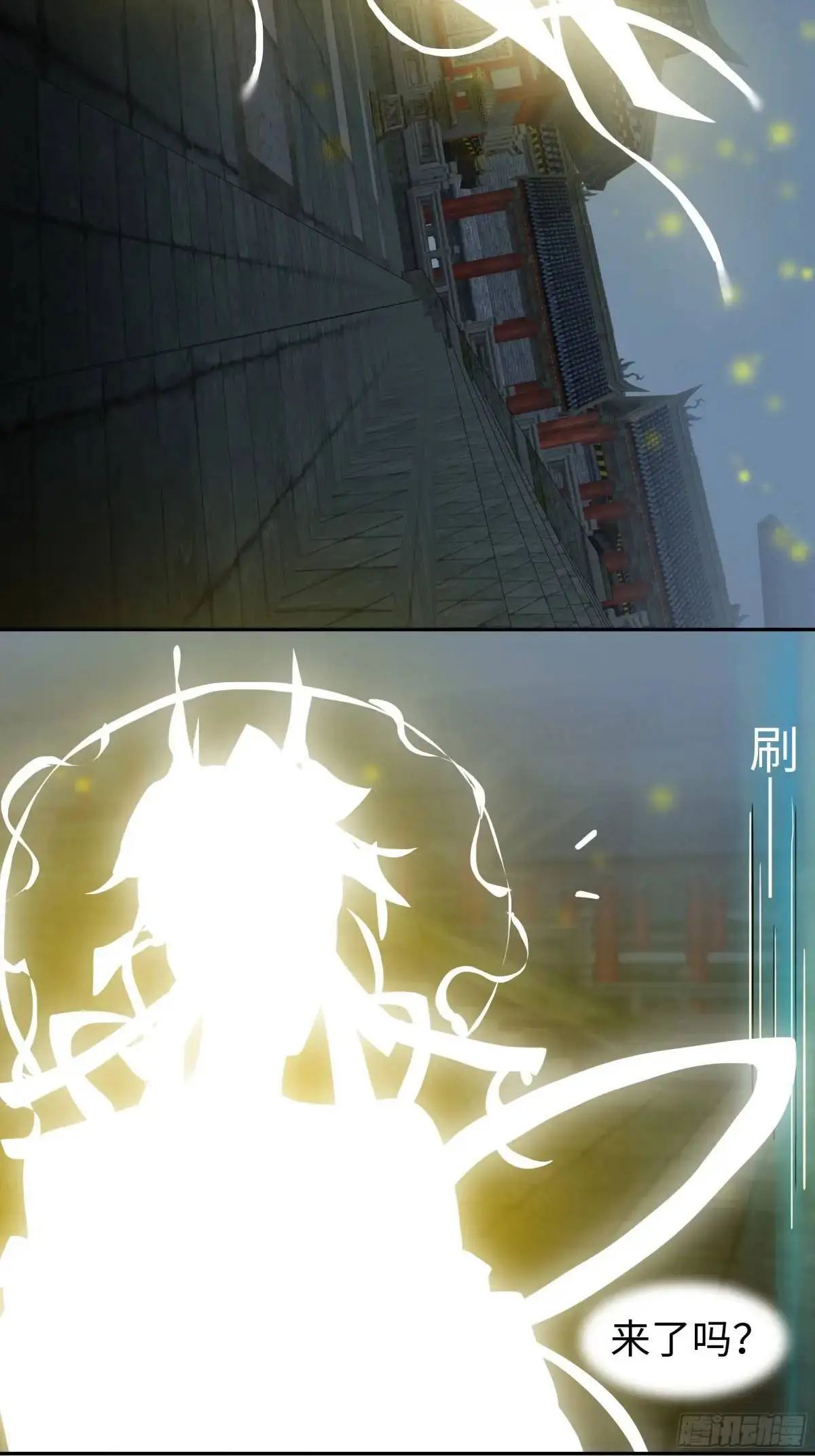 第二十四话    过去3