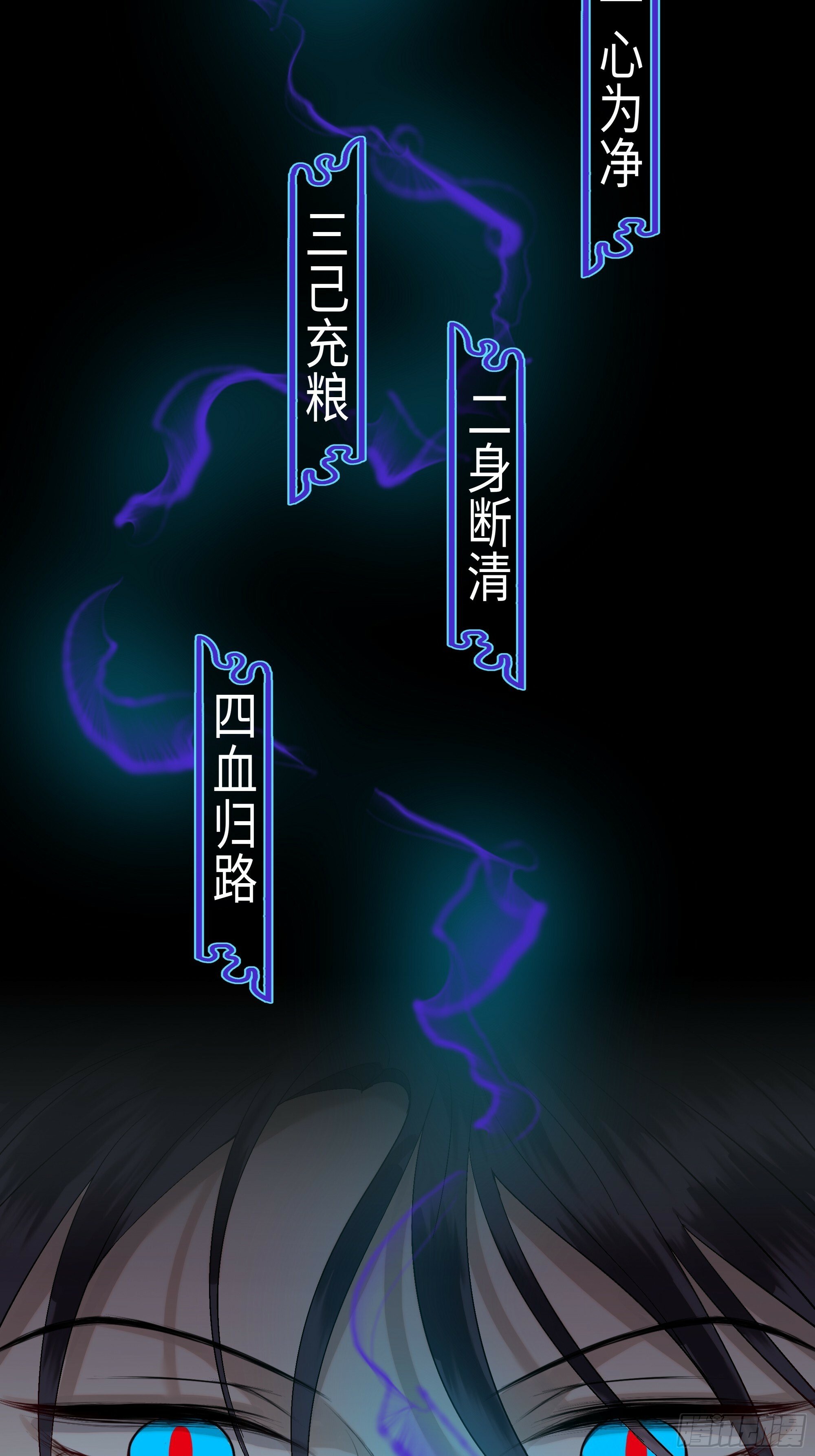 第六话  执念24