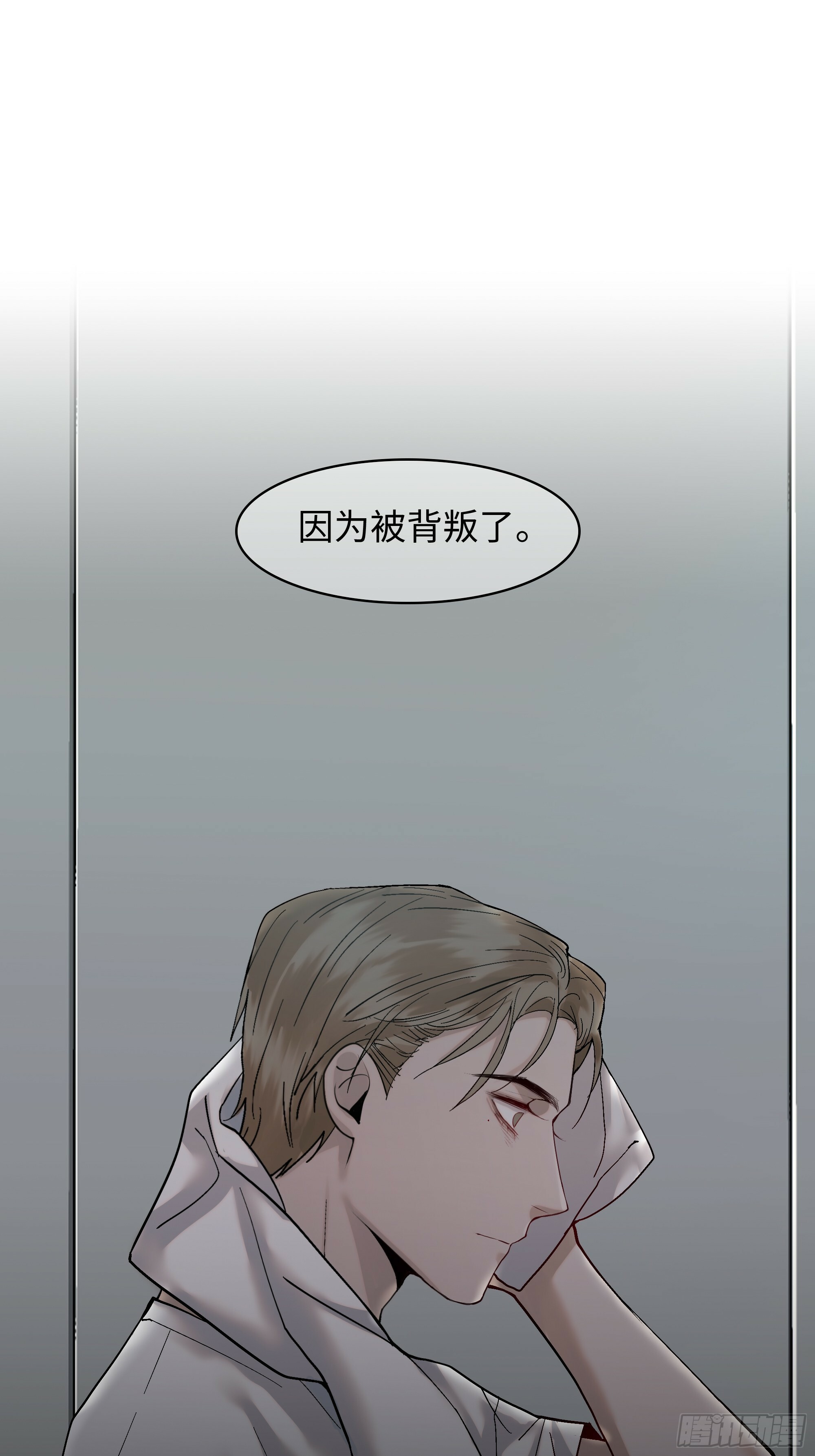 第四话  蓝色身体12