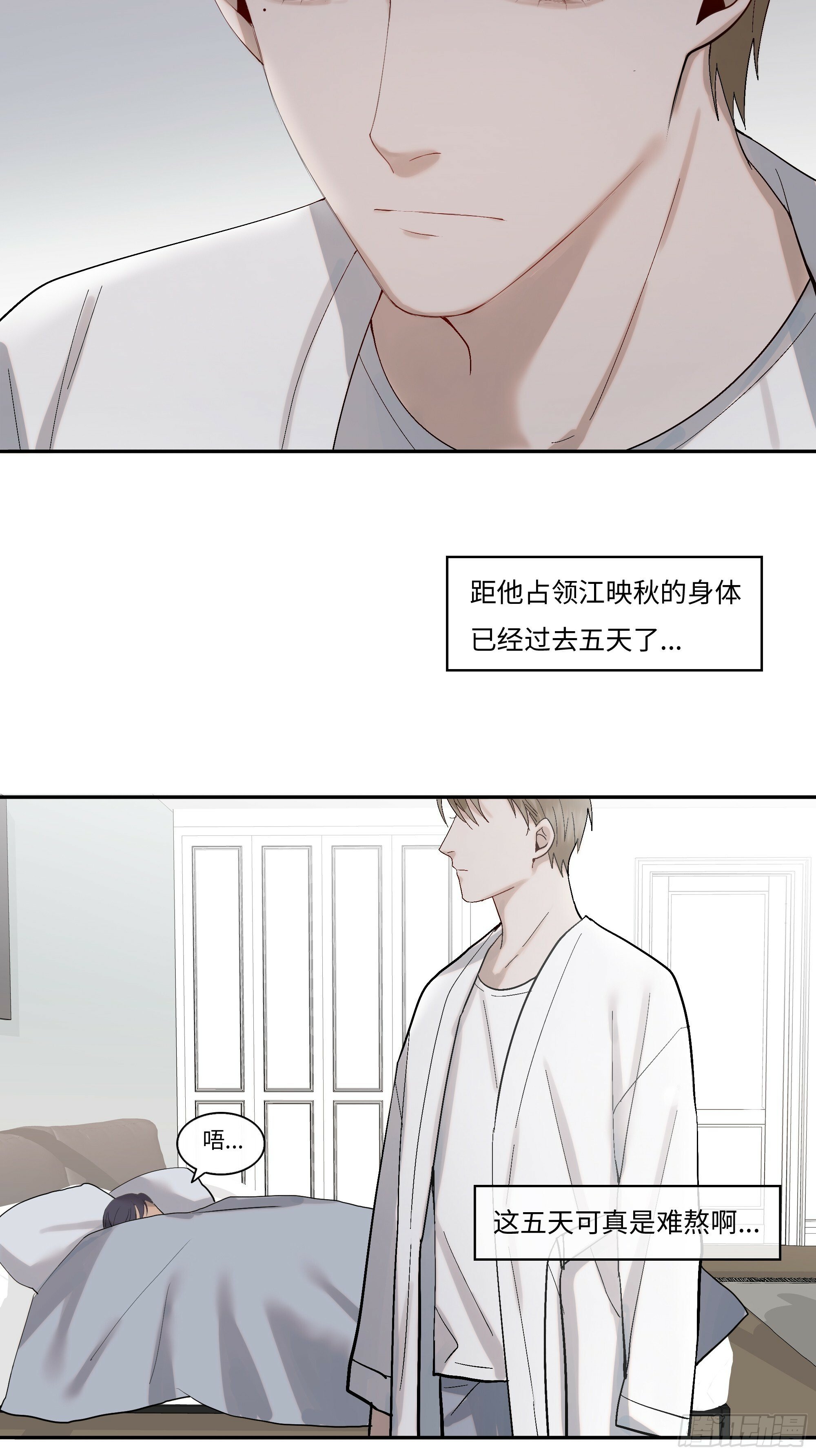 第九话  卞先生5