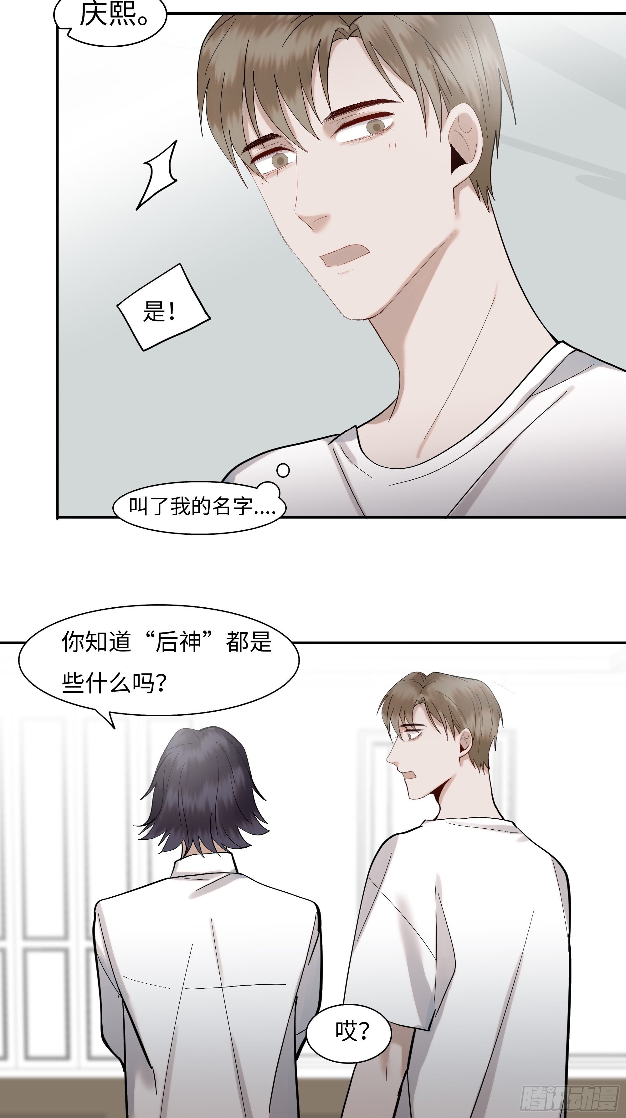第二十二话     何为神4