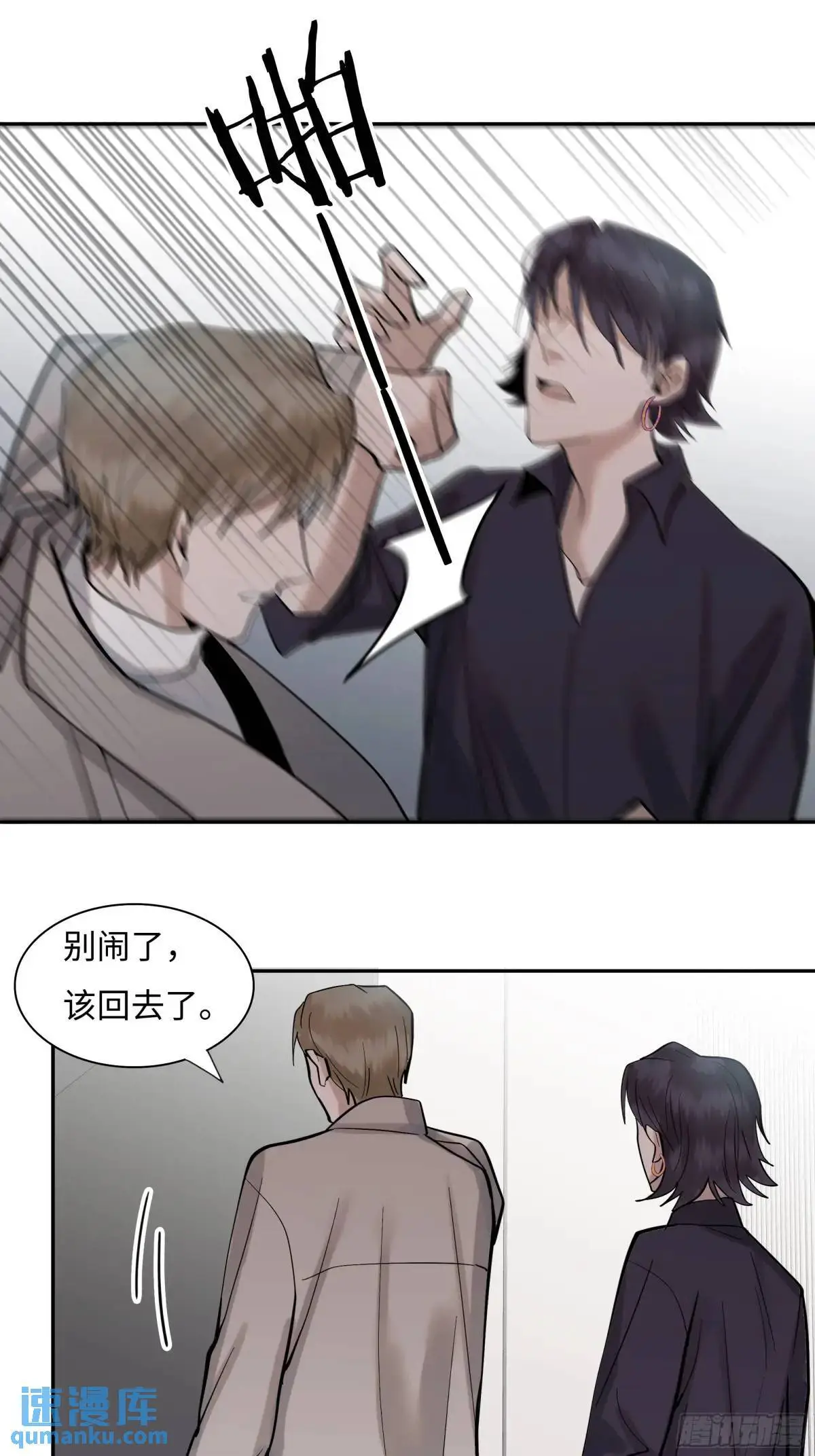 第二十五话     变数22