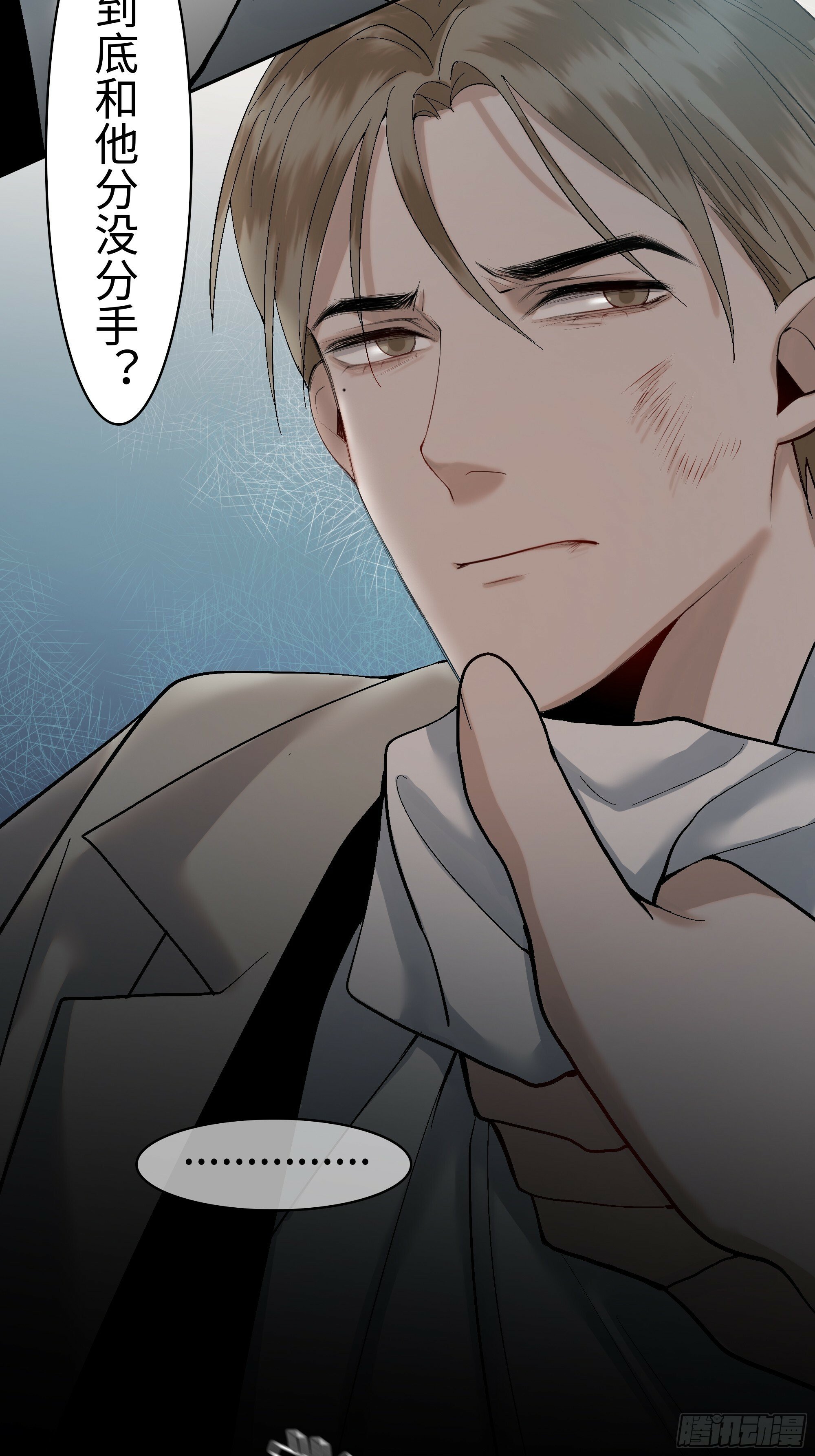 第九话  卞先生29