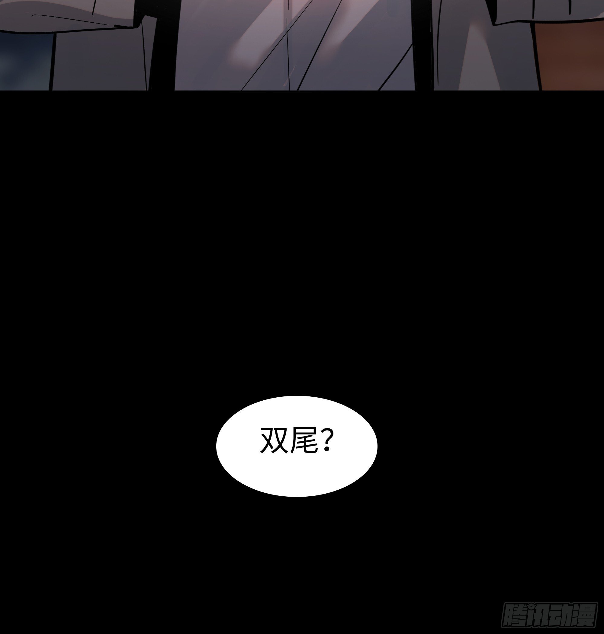 第十四话    杀伐21