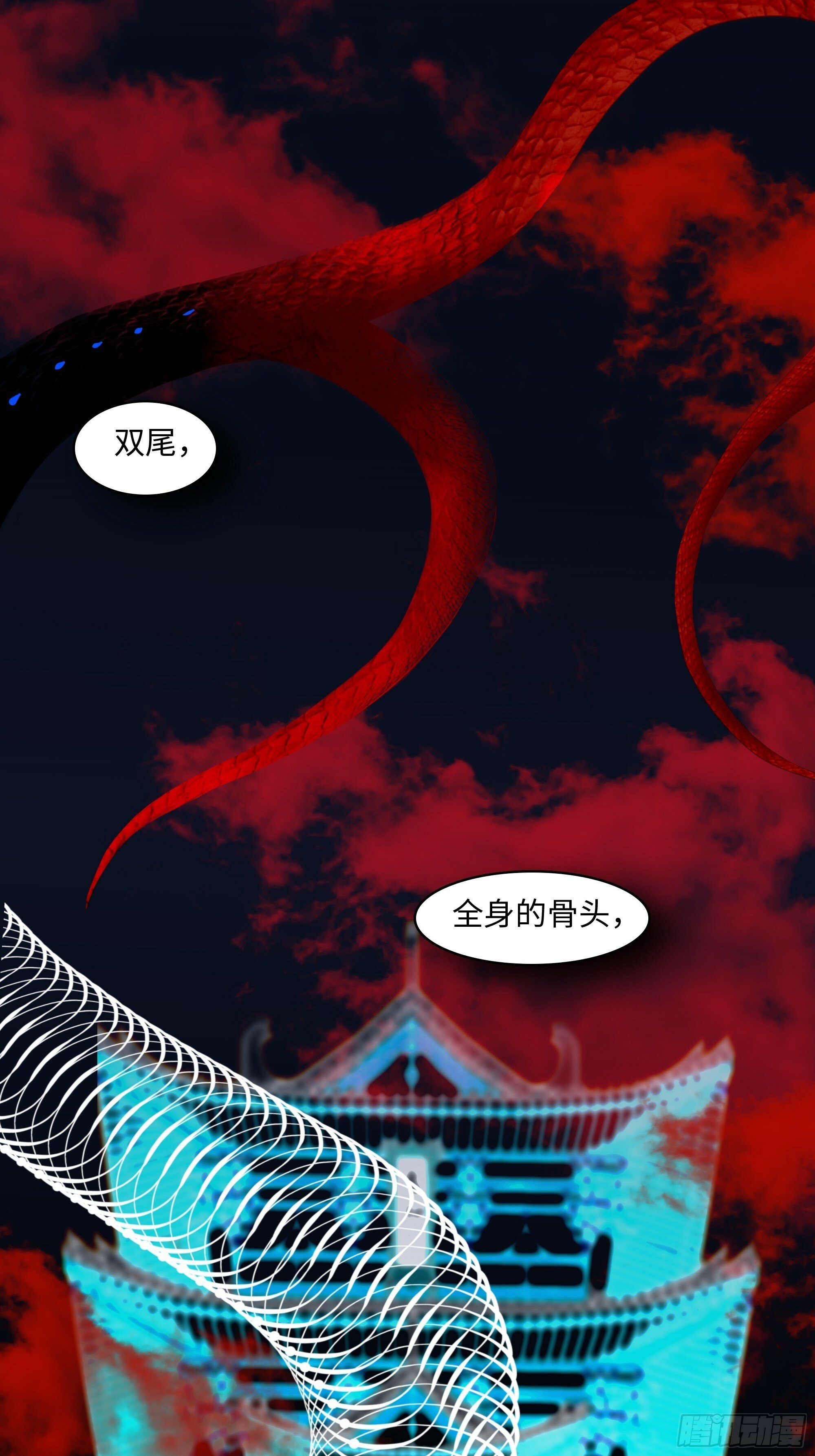 第八话  收藏家27