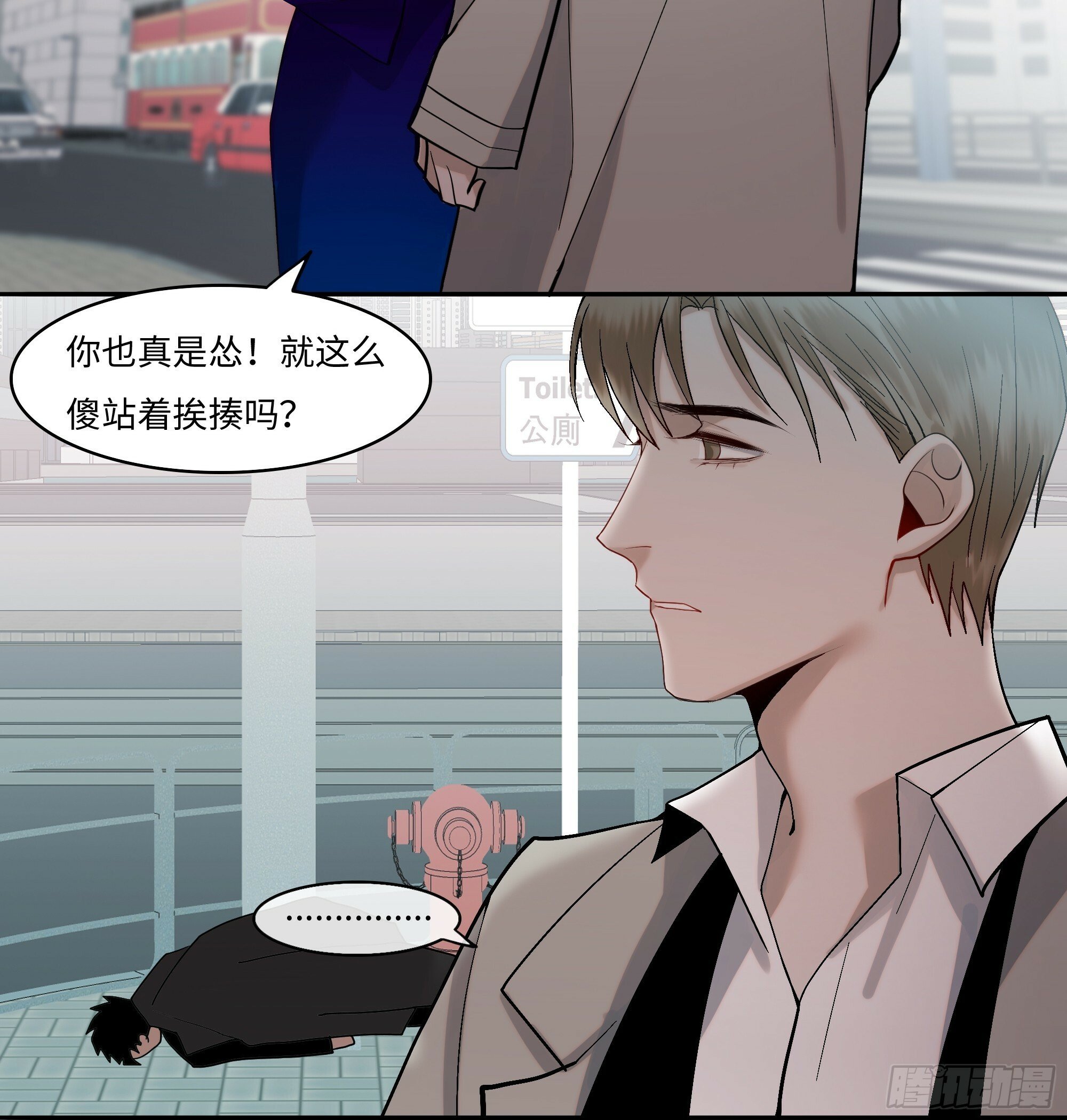 第十话  齐华御6