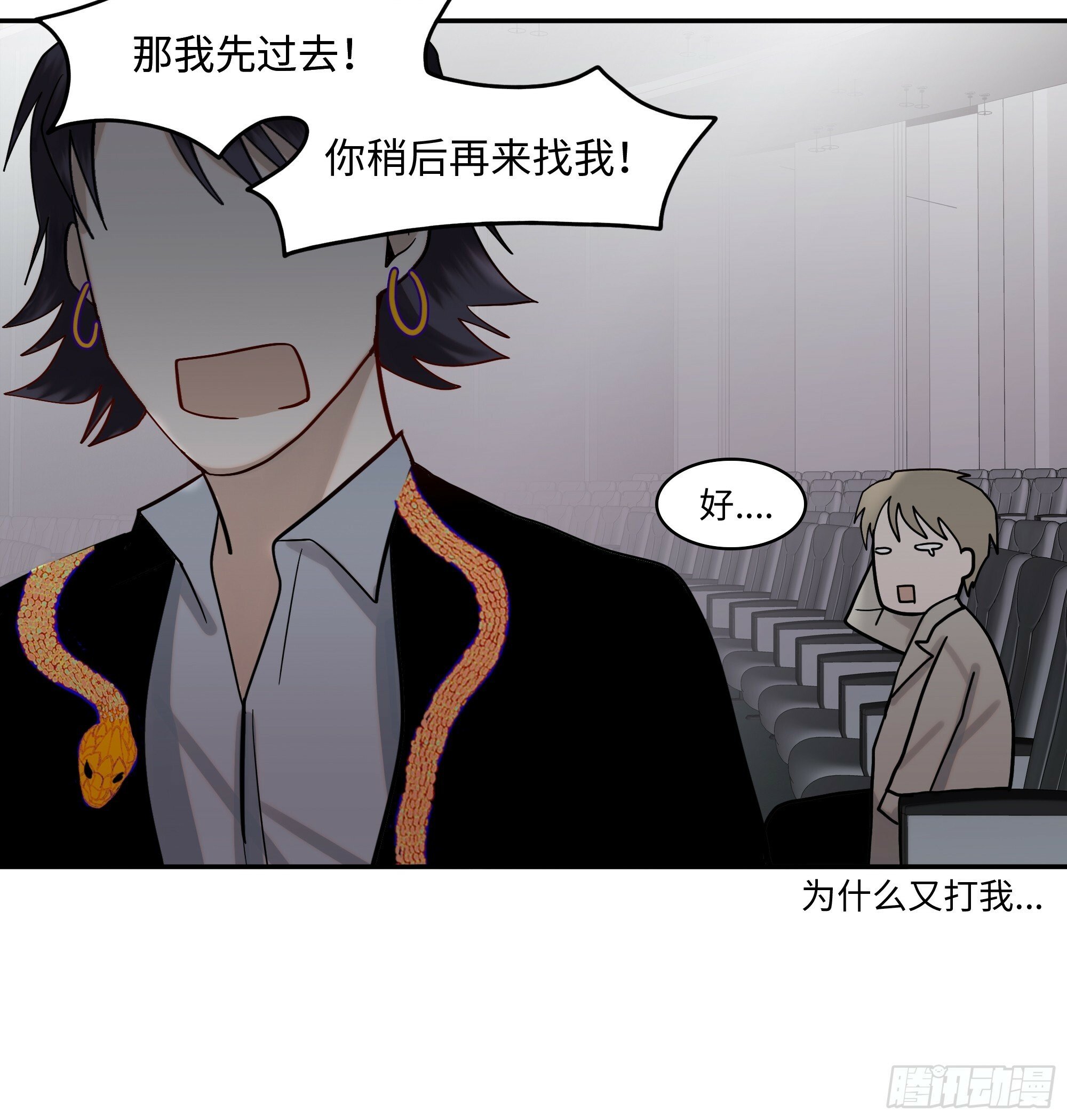 第十一话   拍品26