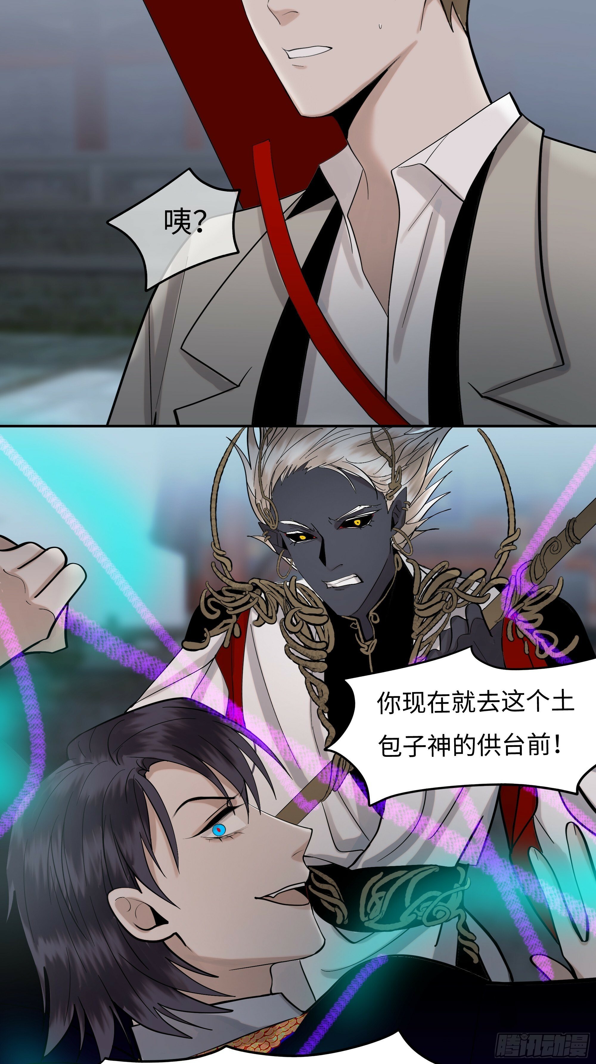 第十三话   斗神30