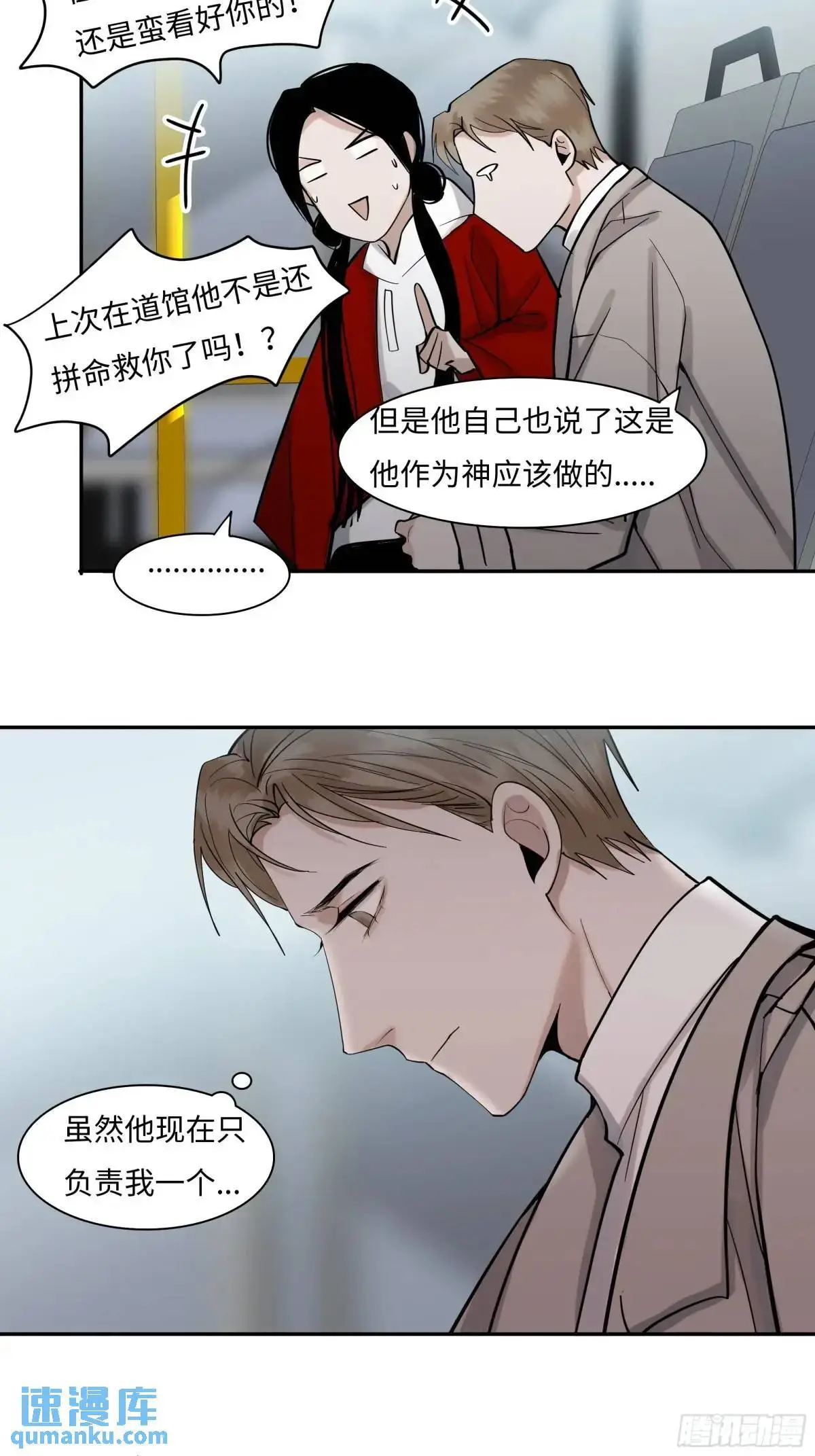 第二十六话    鳞平池15