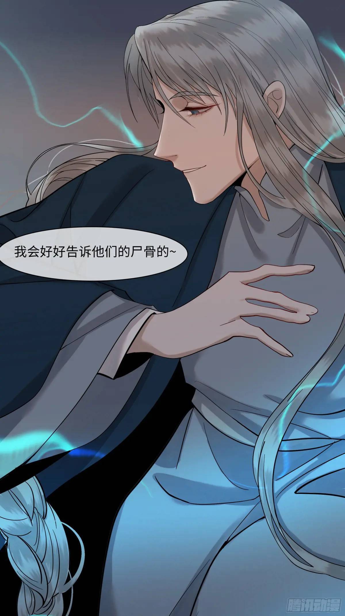 二十三话      旧事12