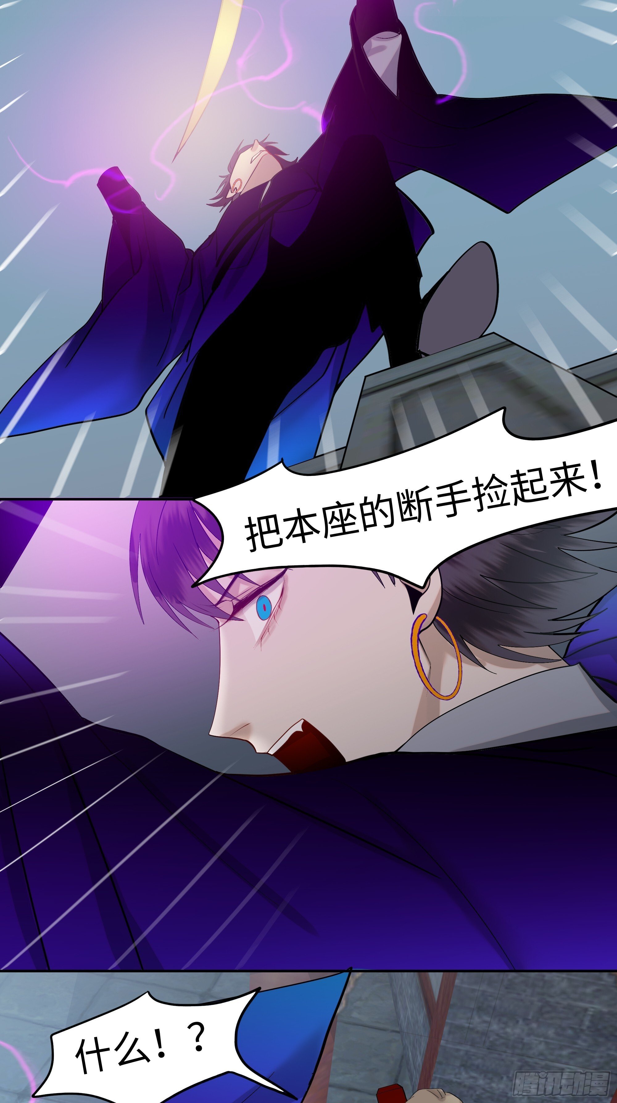 第十五话   弃我18
