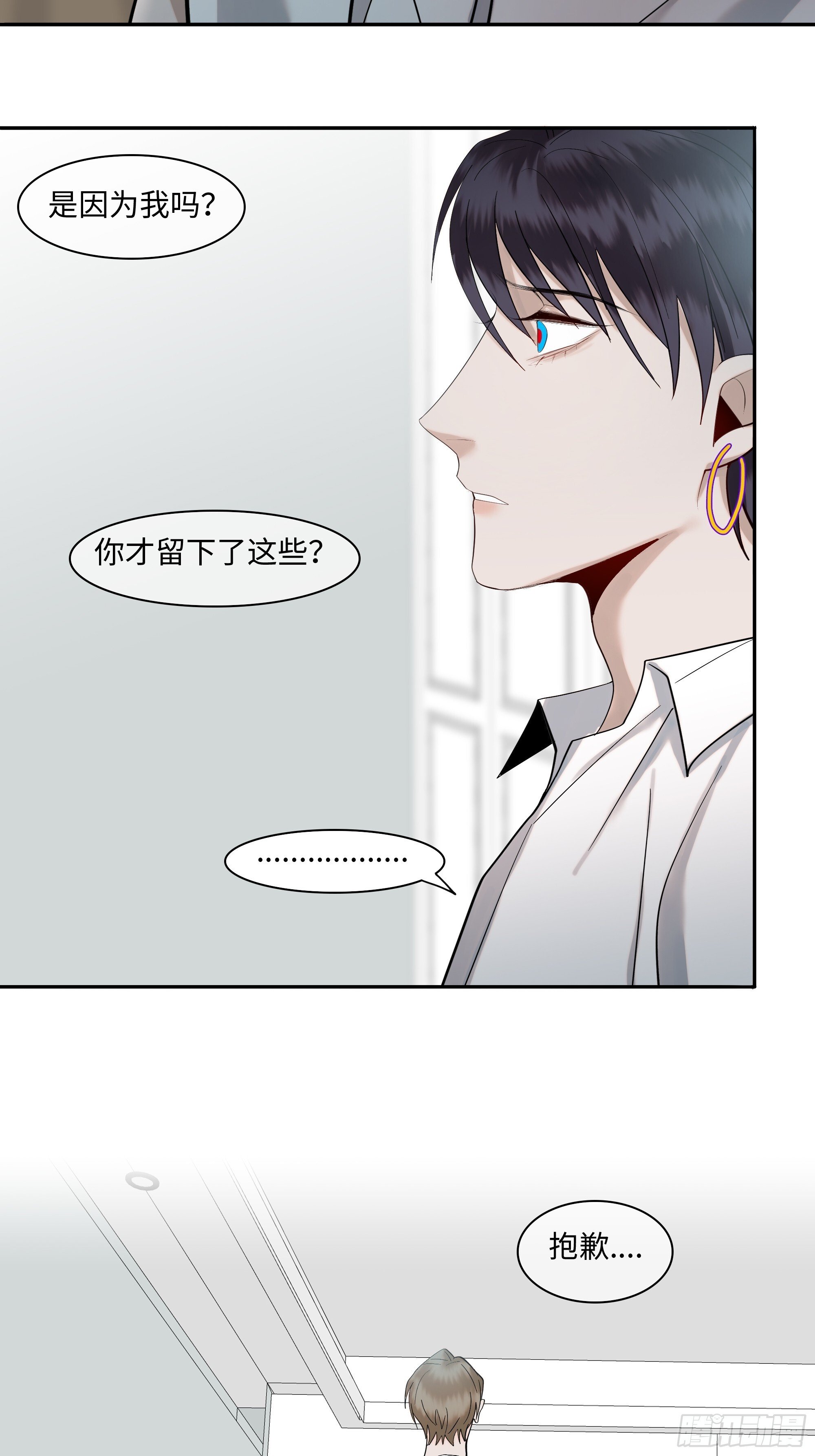 十九话   难言25