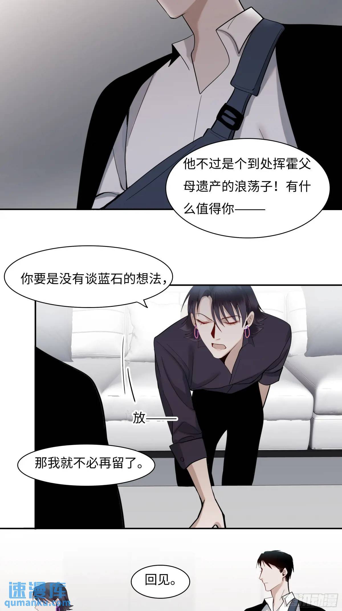 二十三话      旧事29