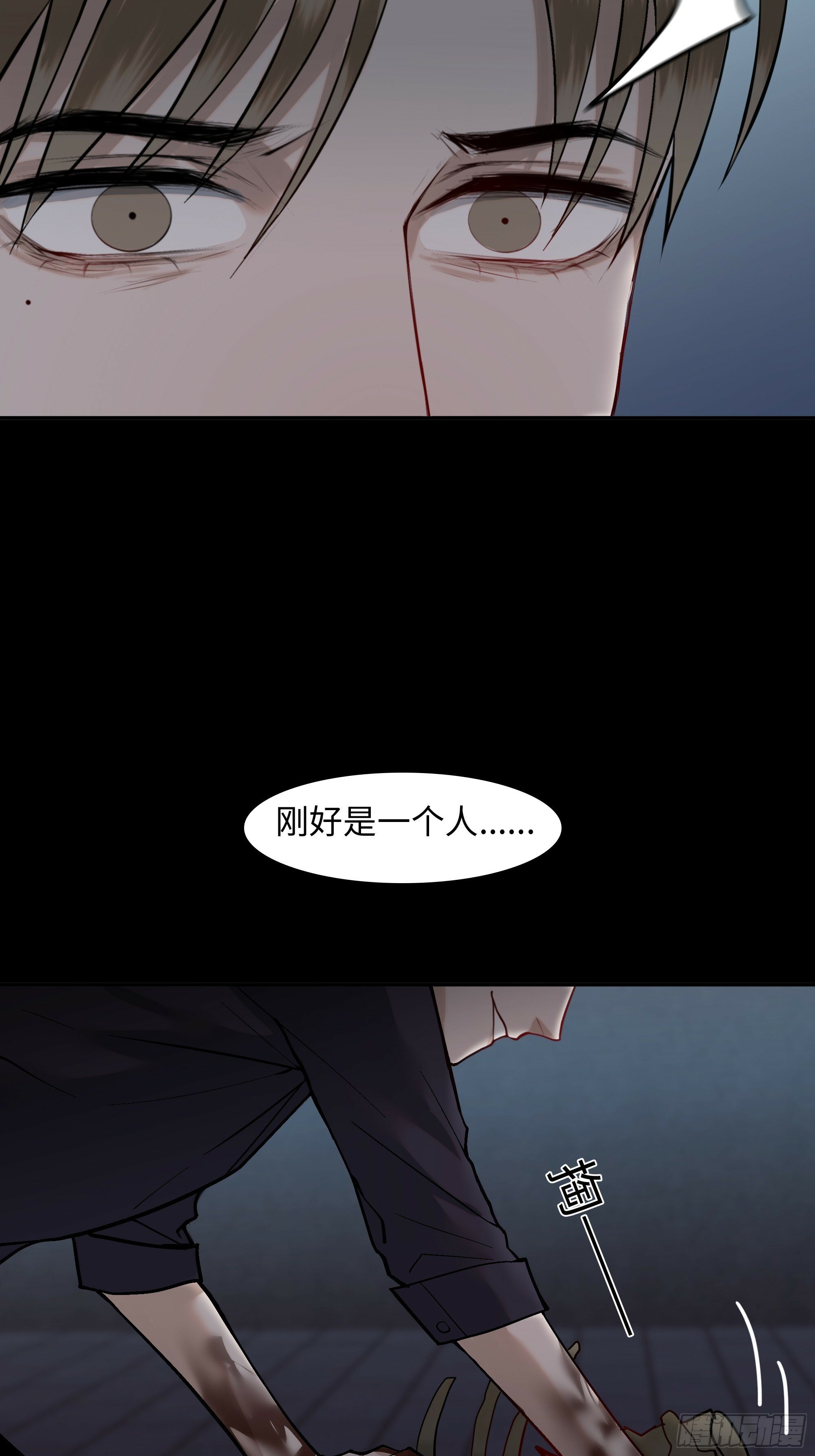 第七话  屠戮24
