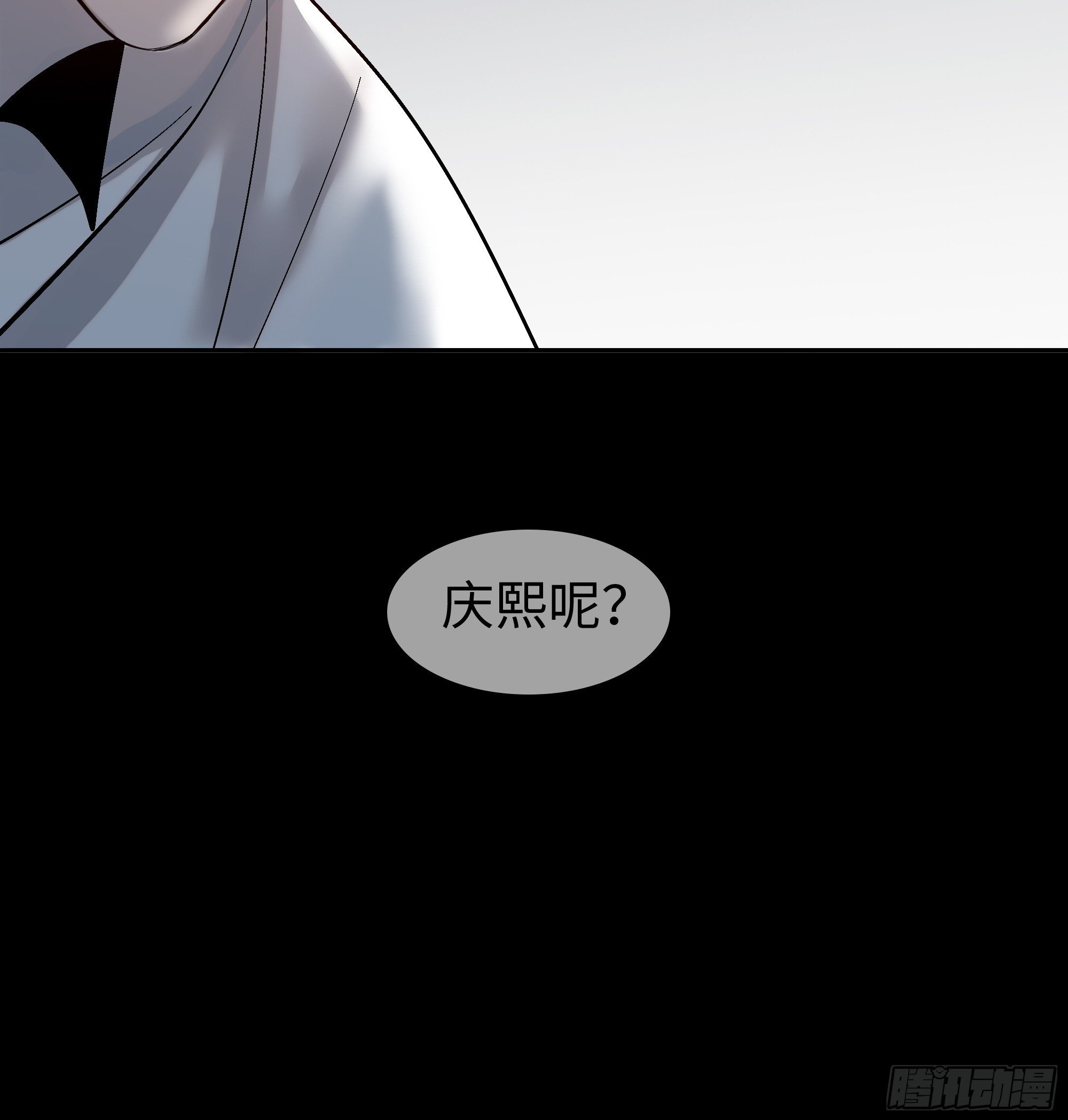 第十八话  好久不见41