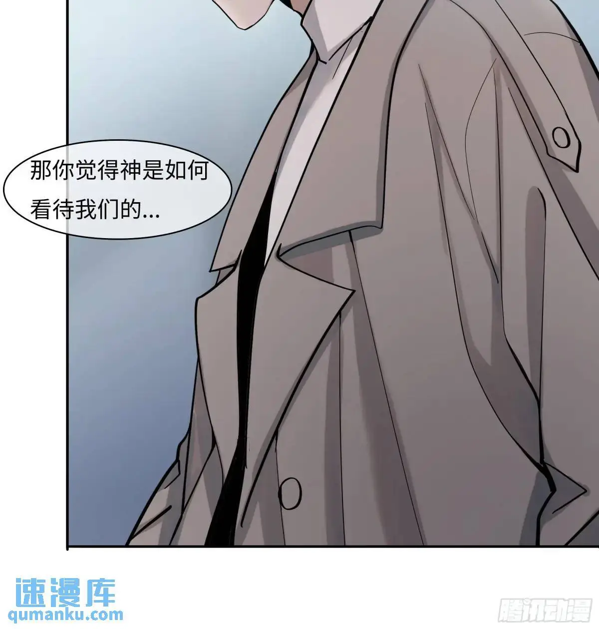 第二十六话    鳞平池11