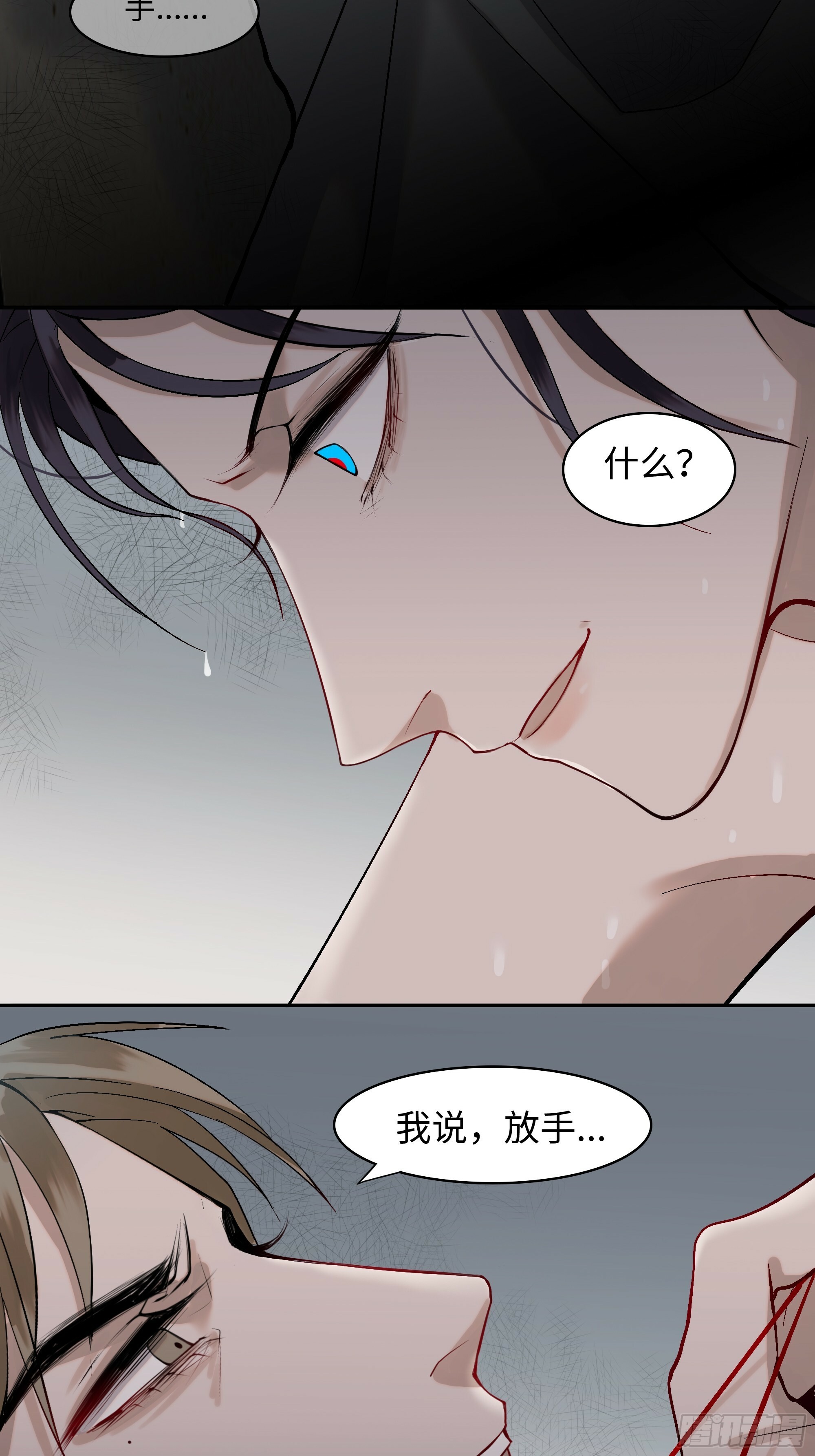 第五话  珍贵之物3