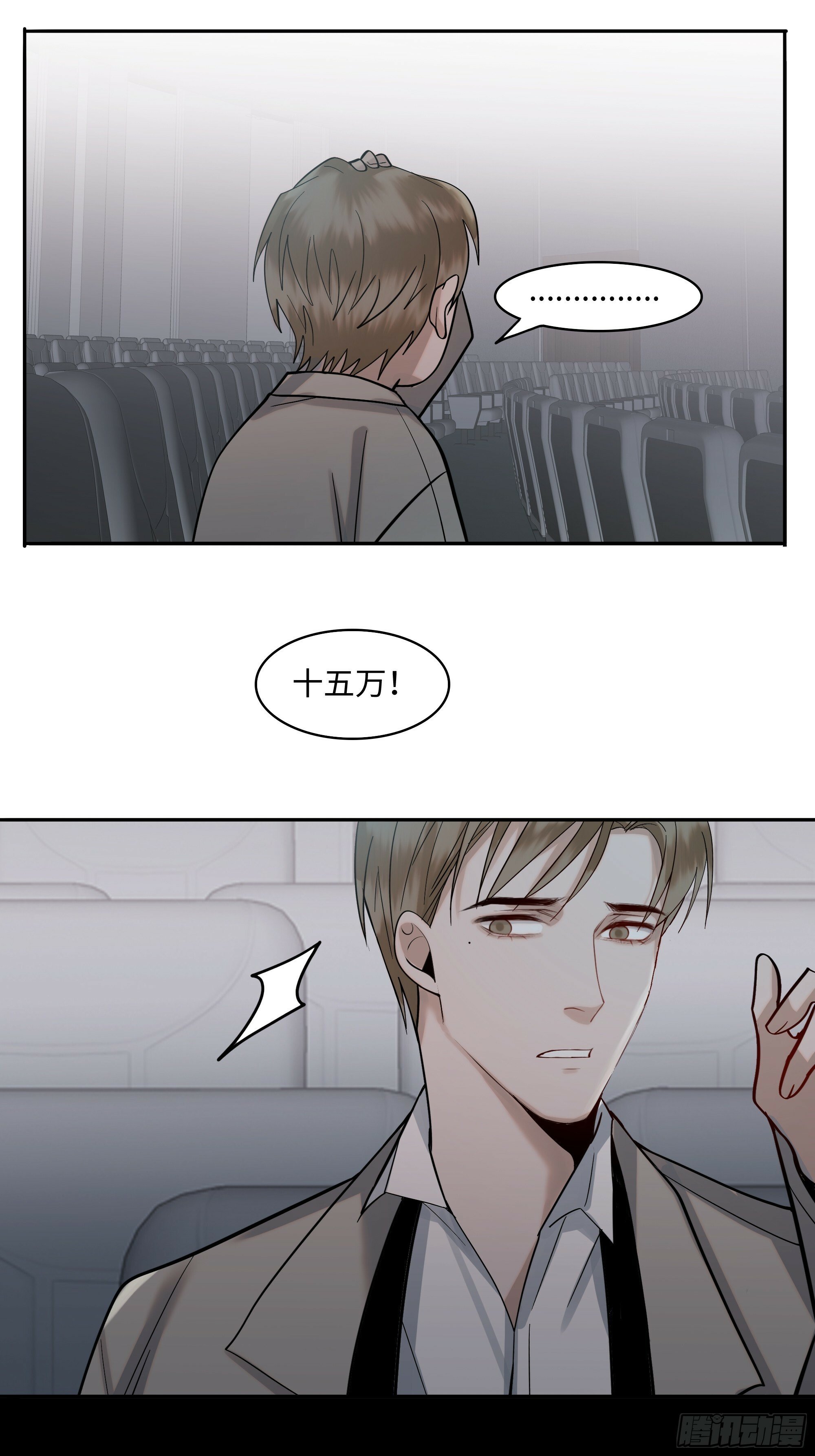 第十一话   拍品27
