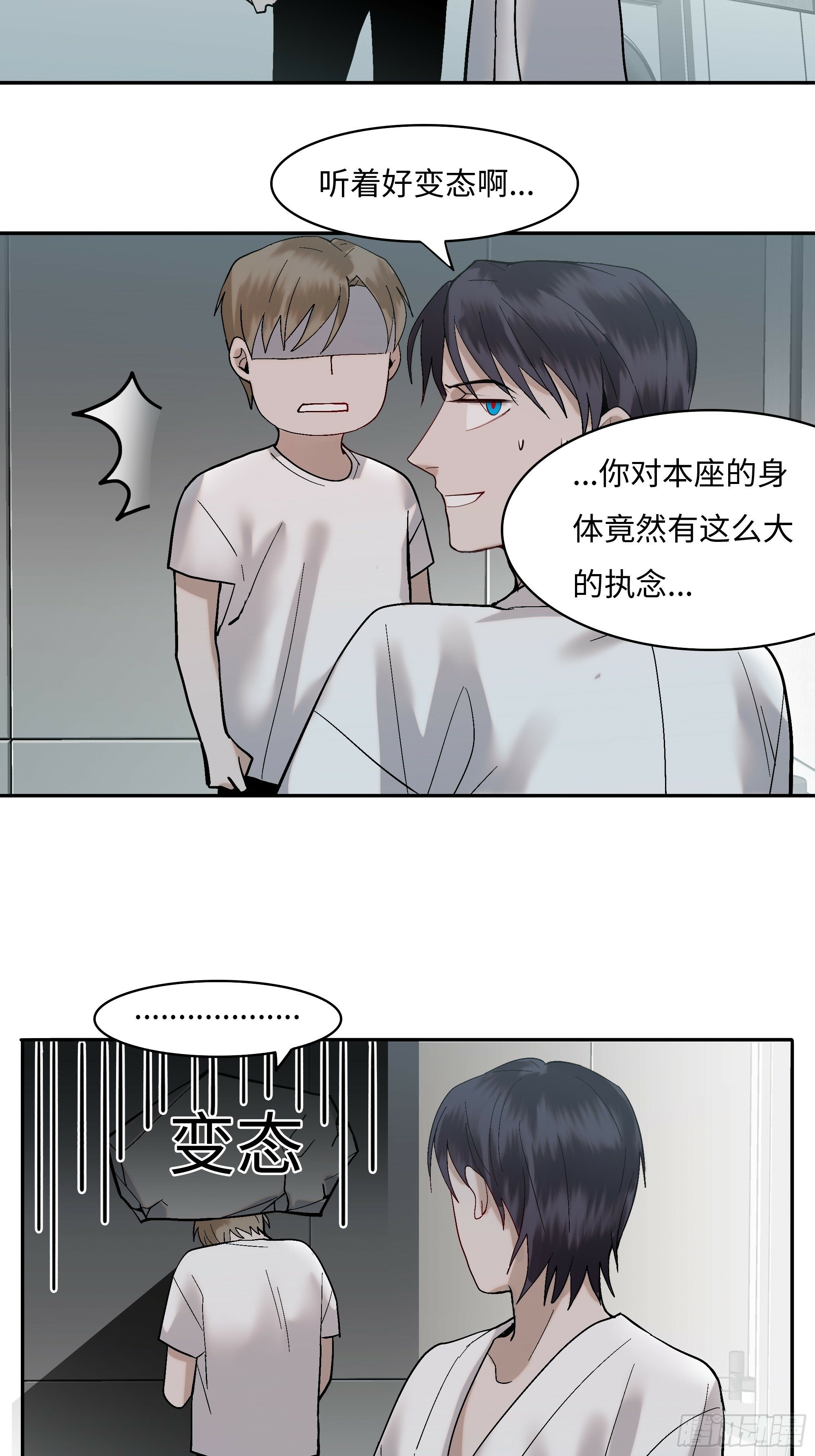 第六话  执念15