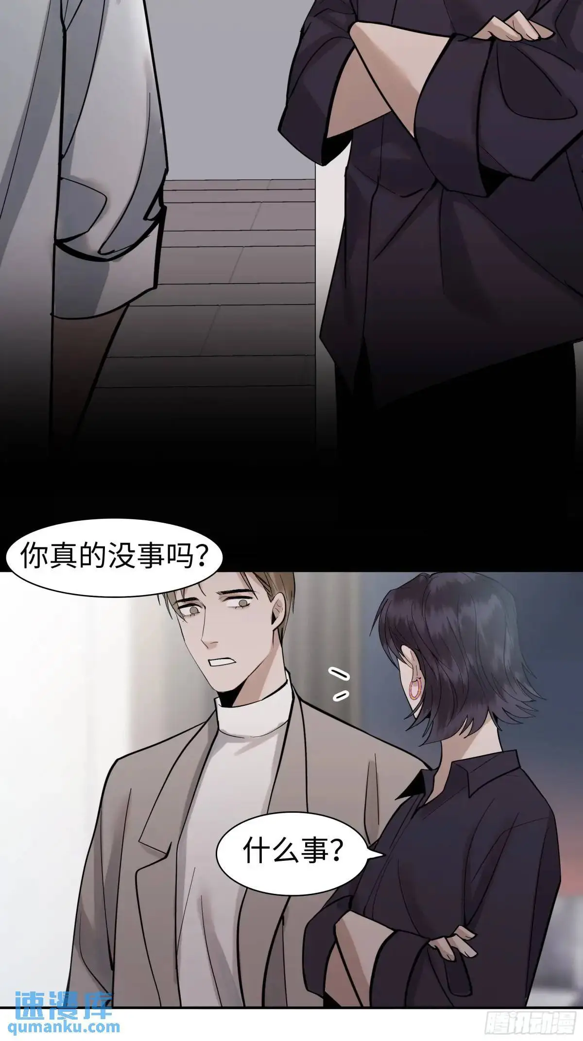 第二十五话     变数15