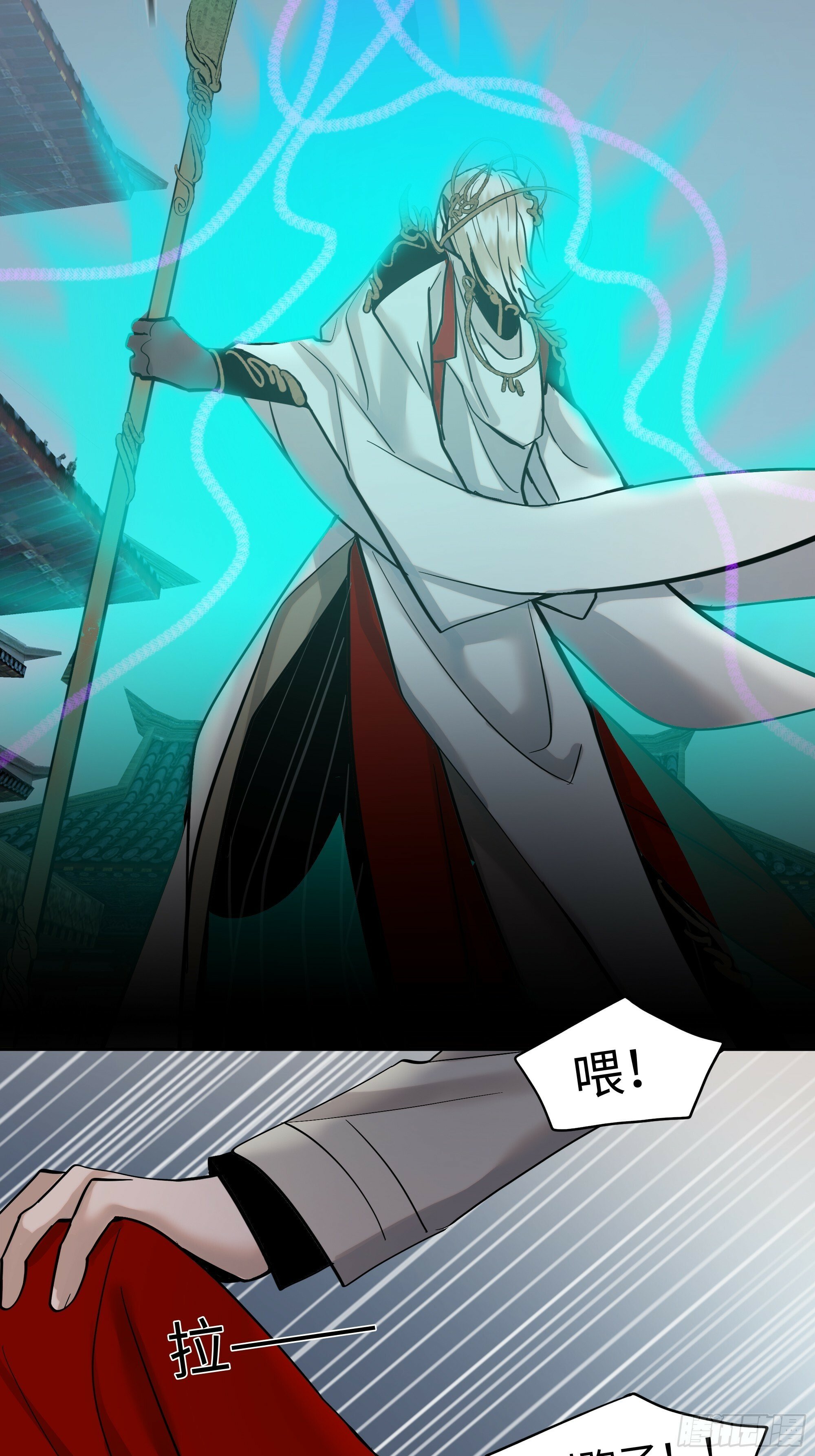 第十三话   斗神25