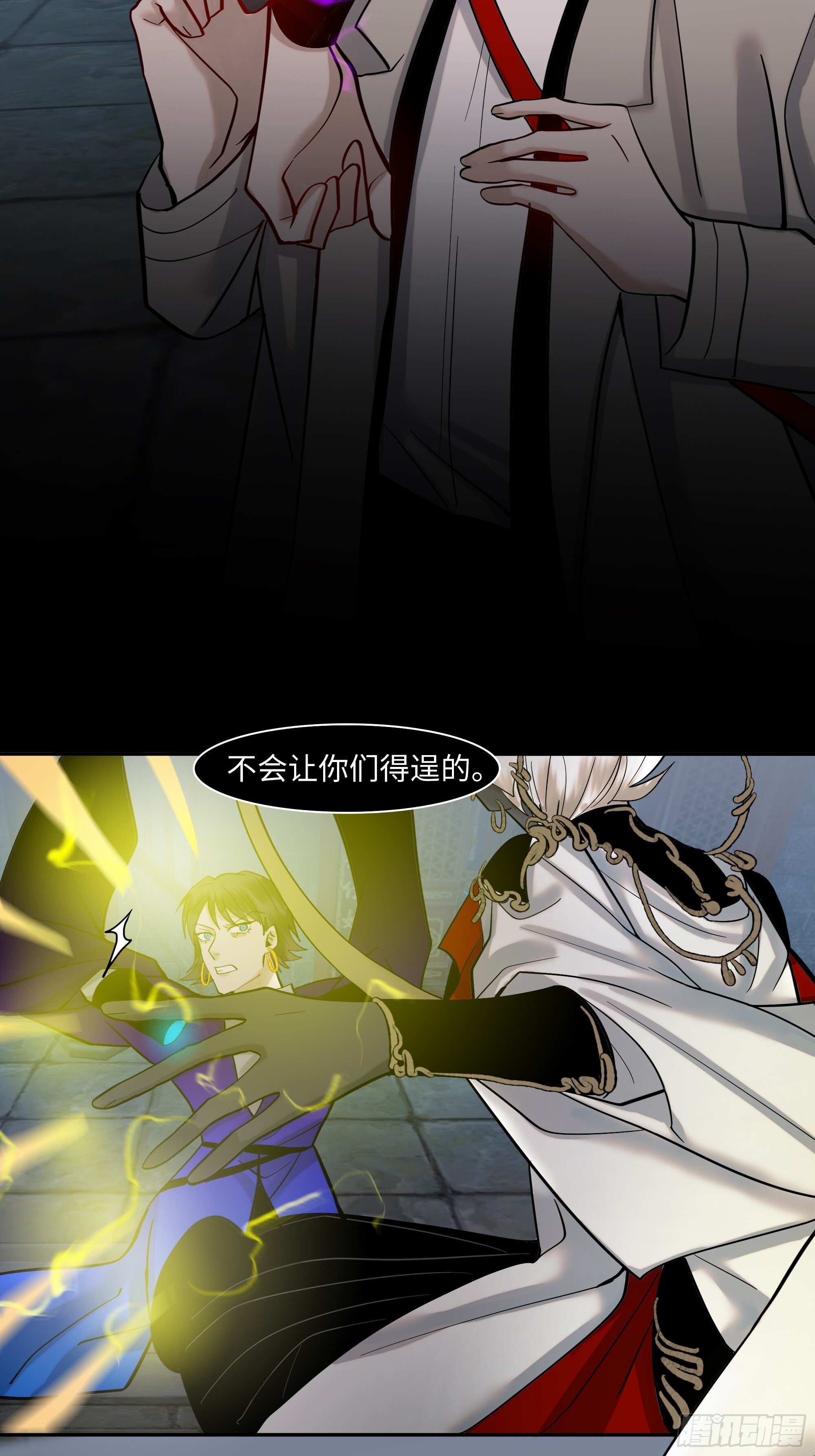 第十五话   弃我29