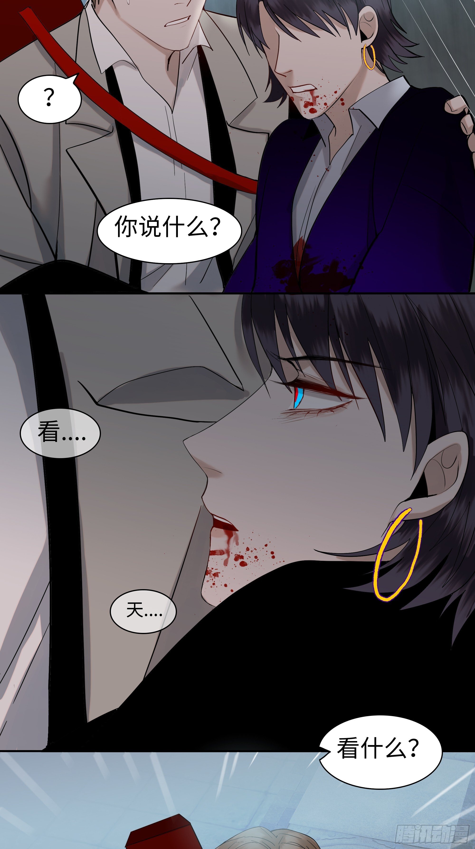 第十六话    刃20