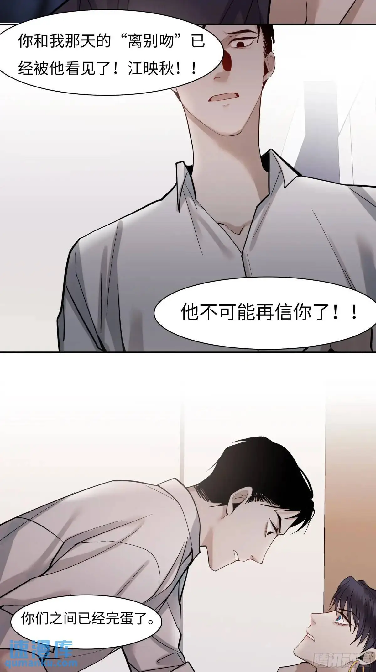 第二十四话    过去18