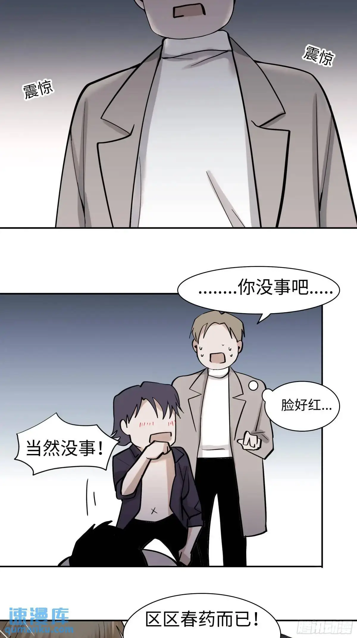 第二十五话     变数9