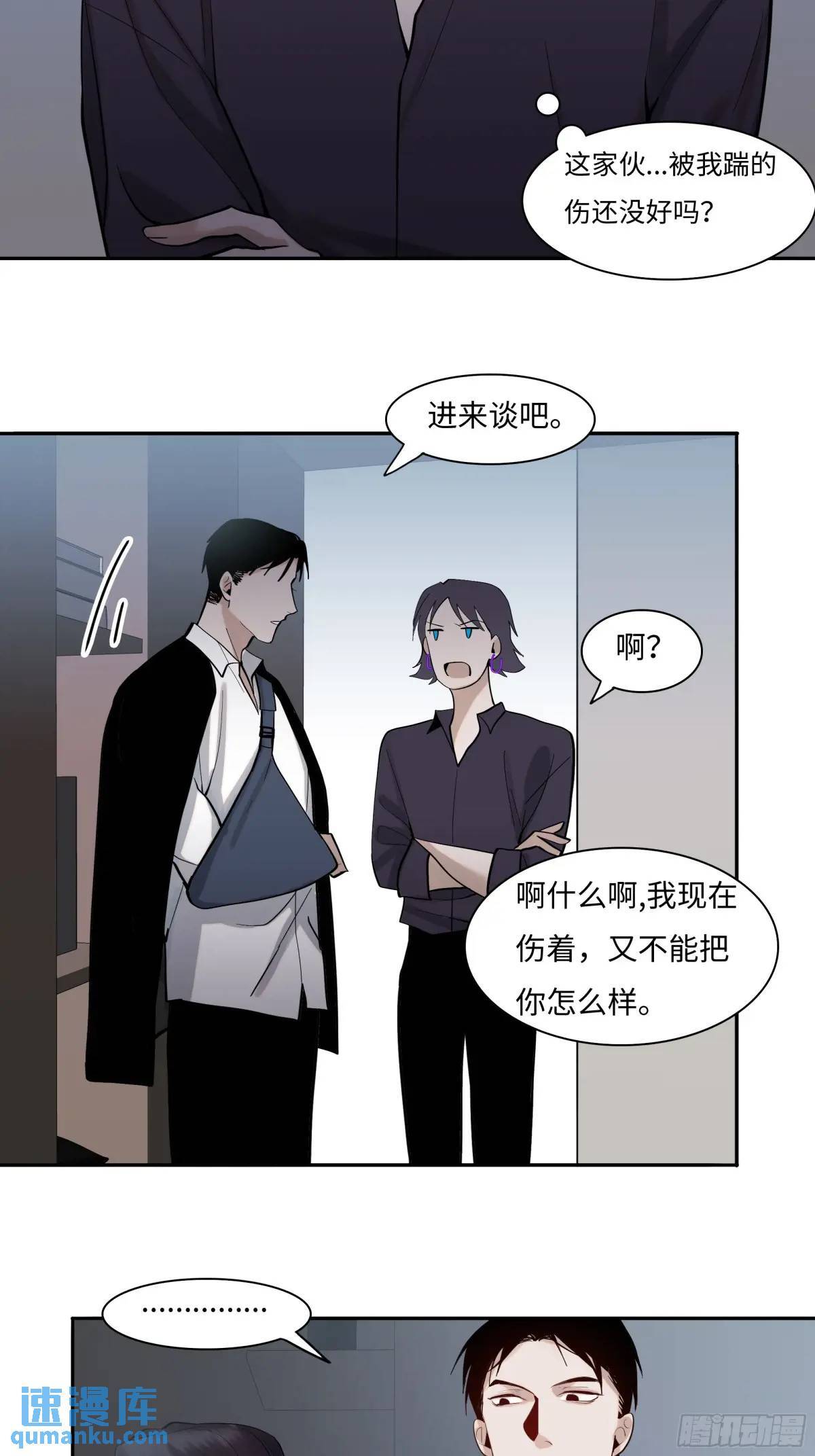 二十三话      旧事24