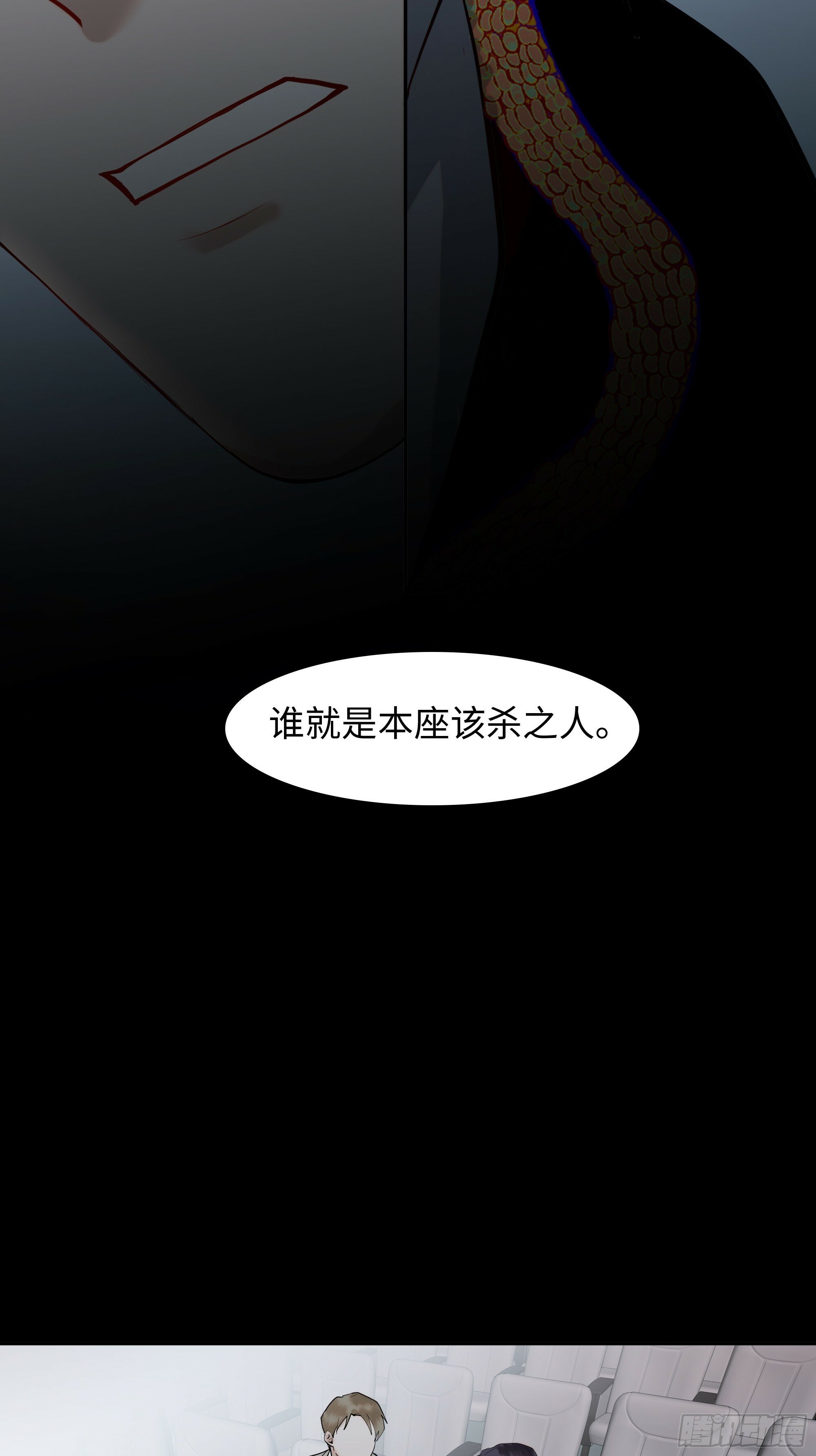 第十话  齐华御38