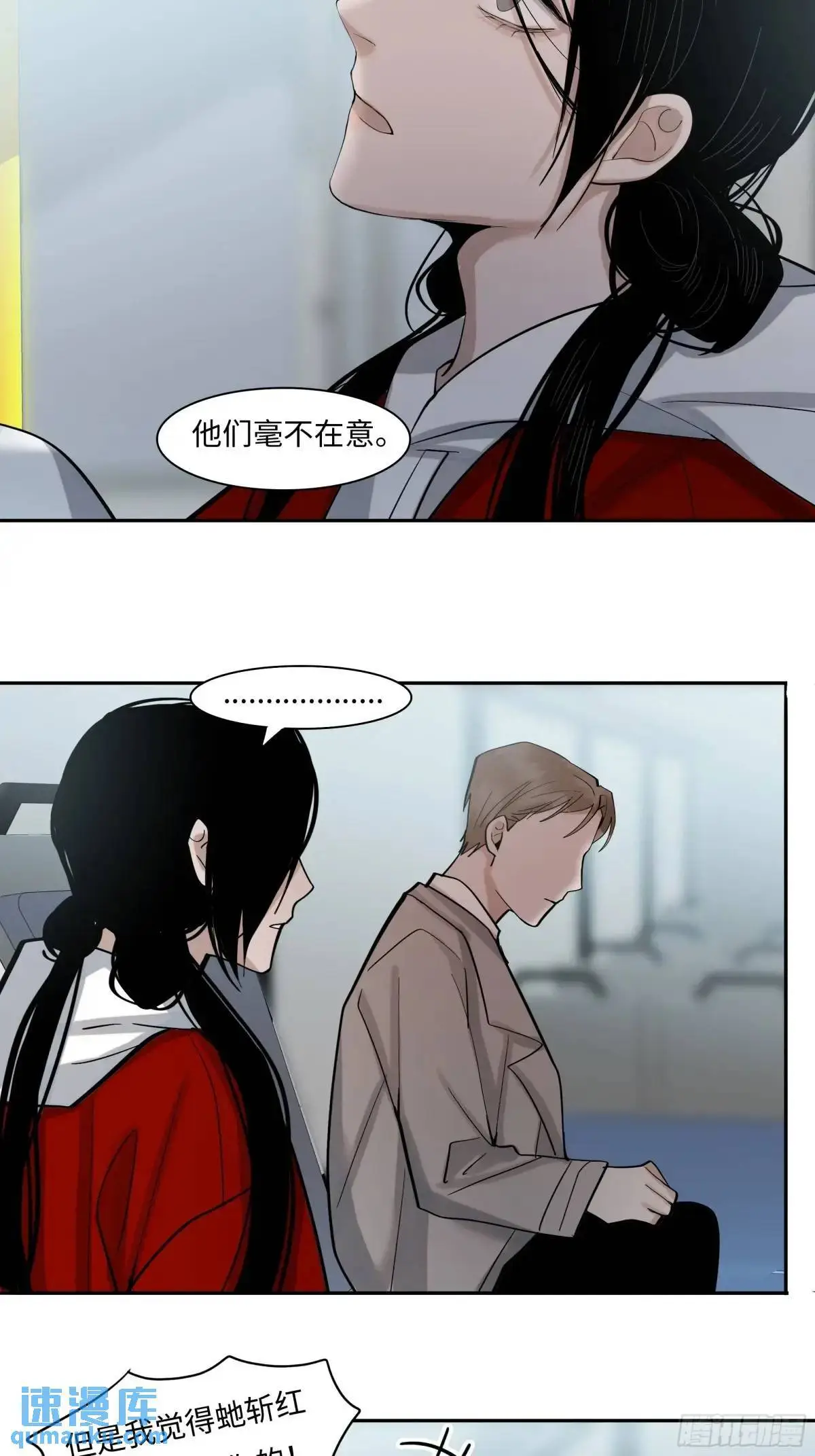 第二十六话    鳞平池14