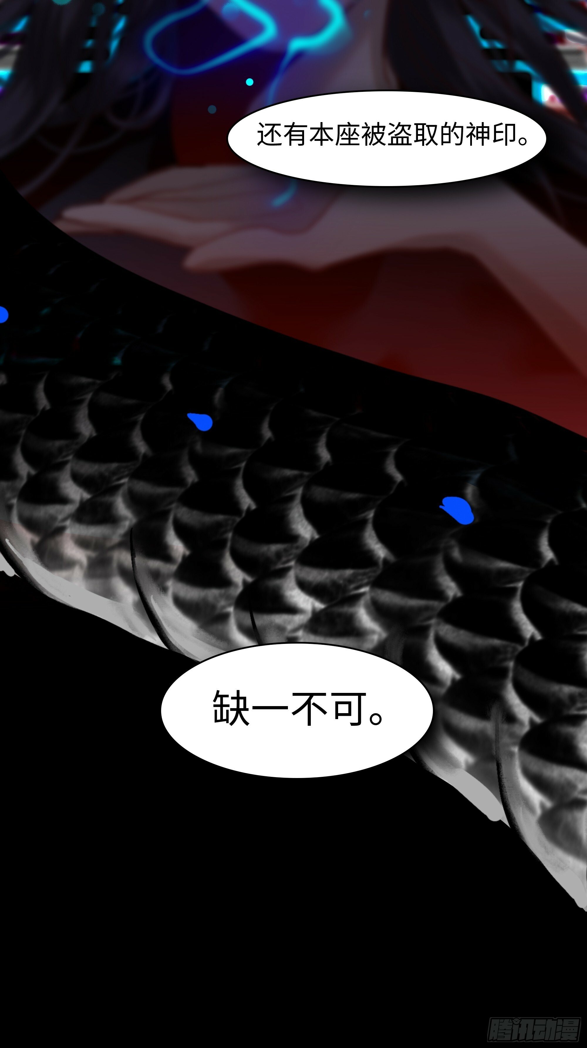 第八话  收藏家29