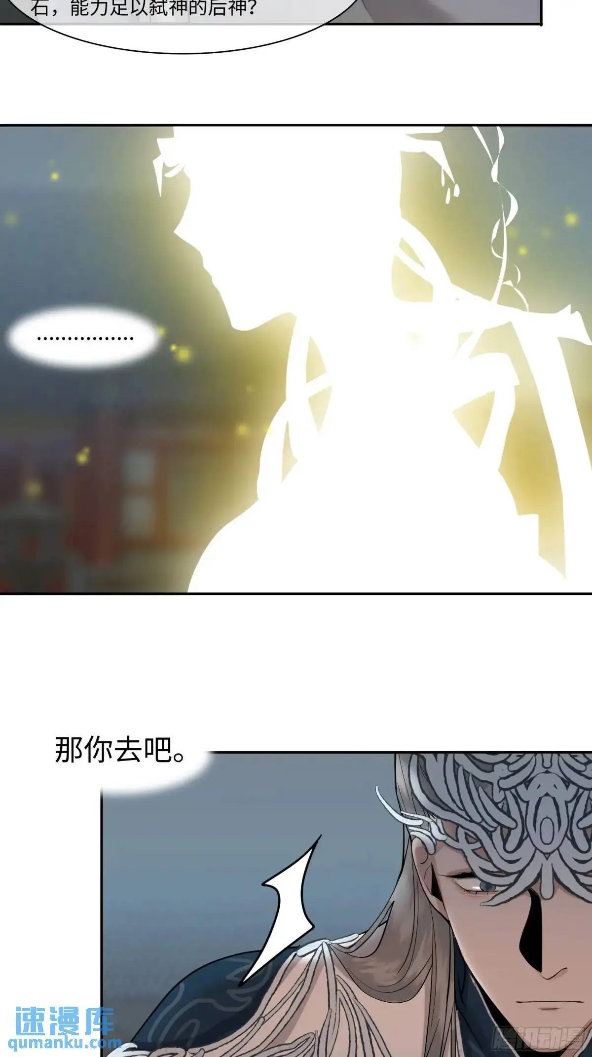 第二十四话    过去8