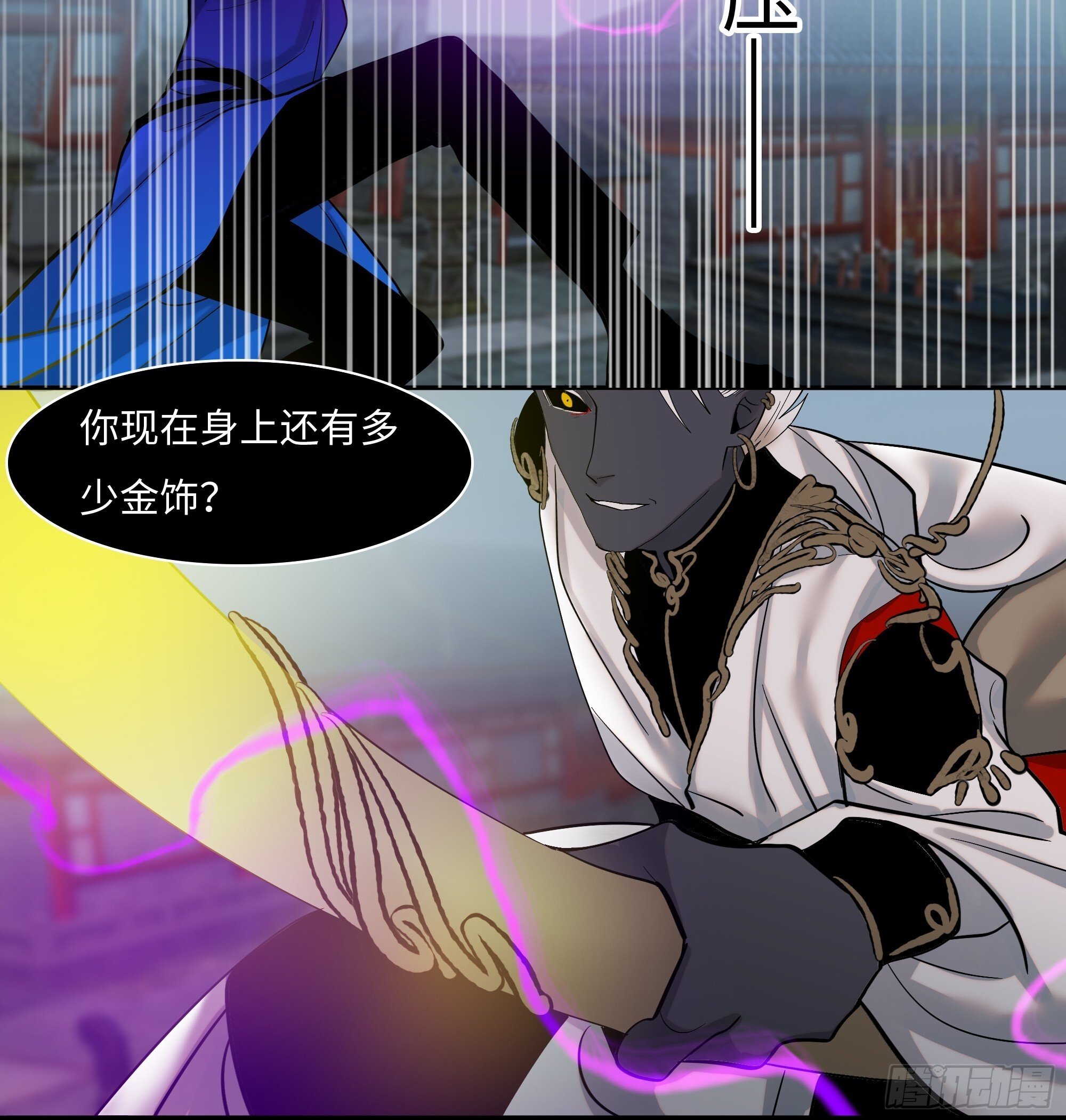 第十五话   弃我21