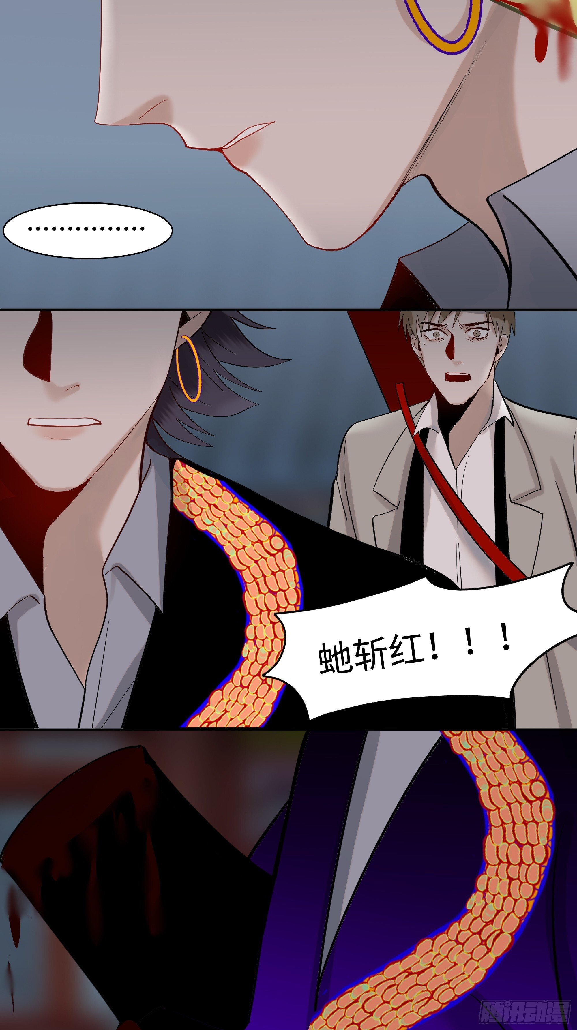 第十五话   弃我13