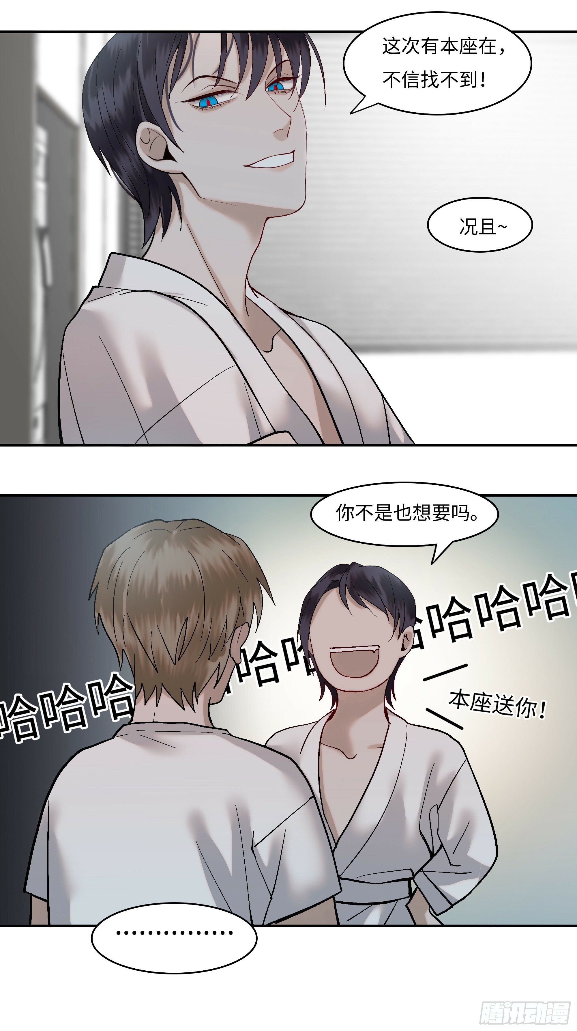 第六话  执念17