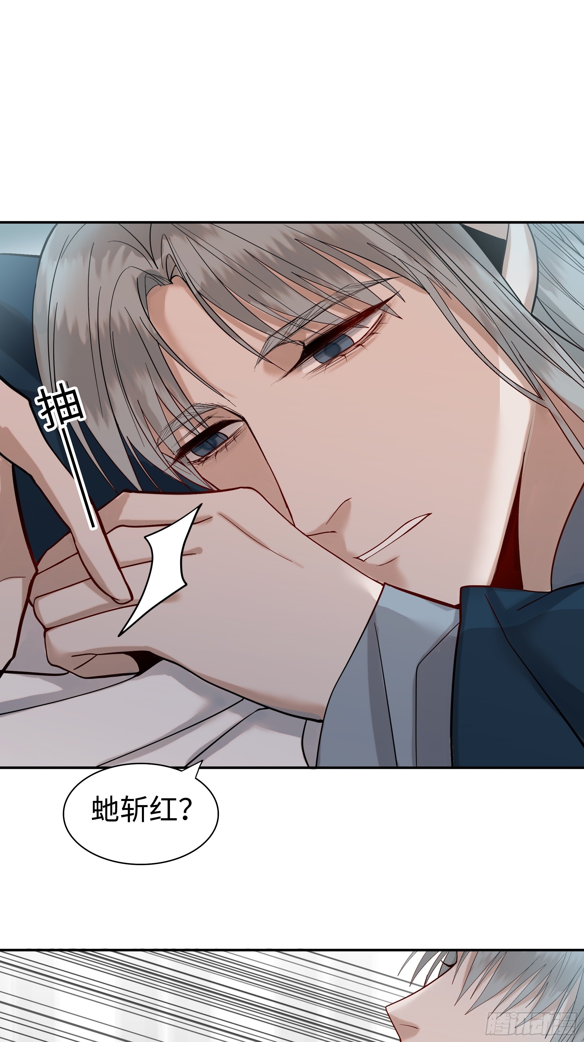 第十八话  好久不见37