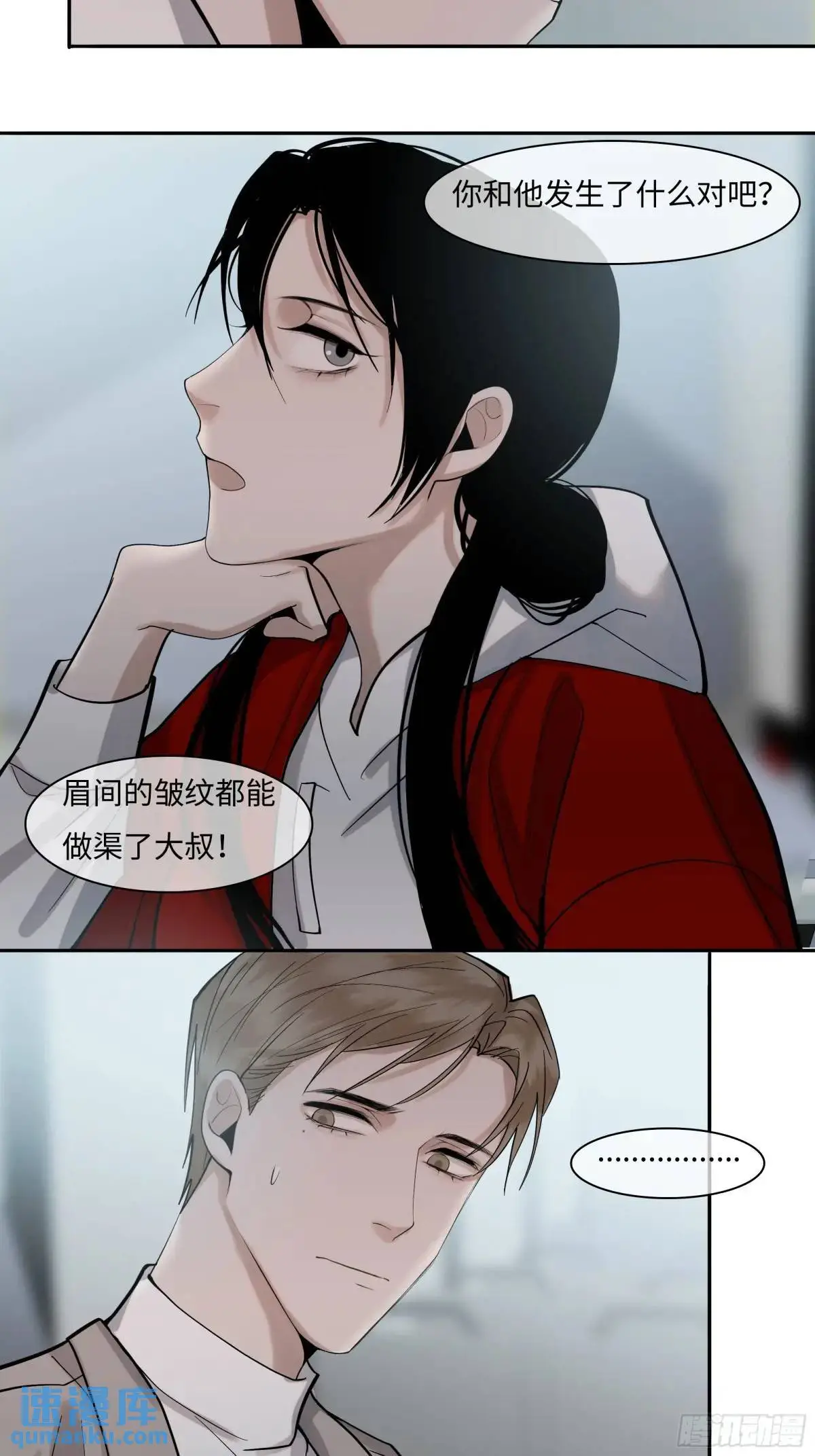 第二十六话    鳞平池9